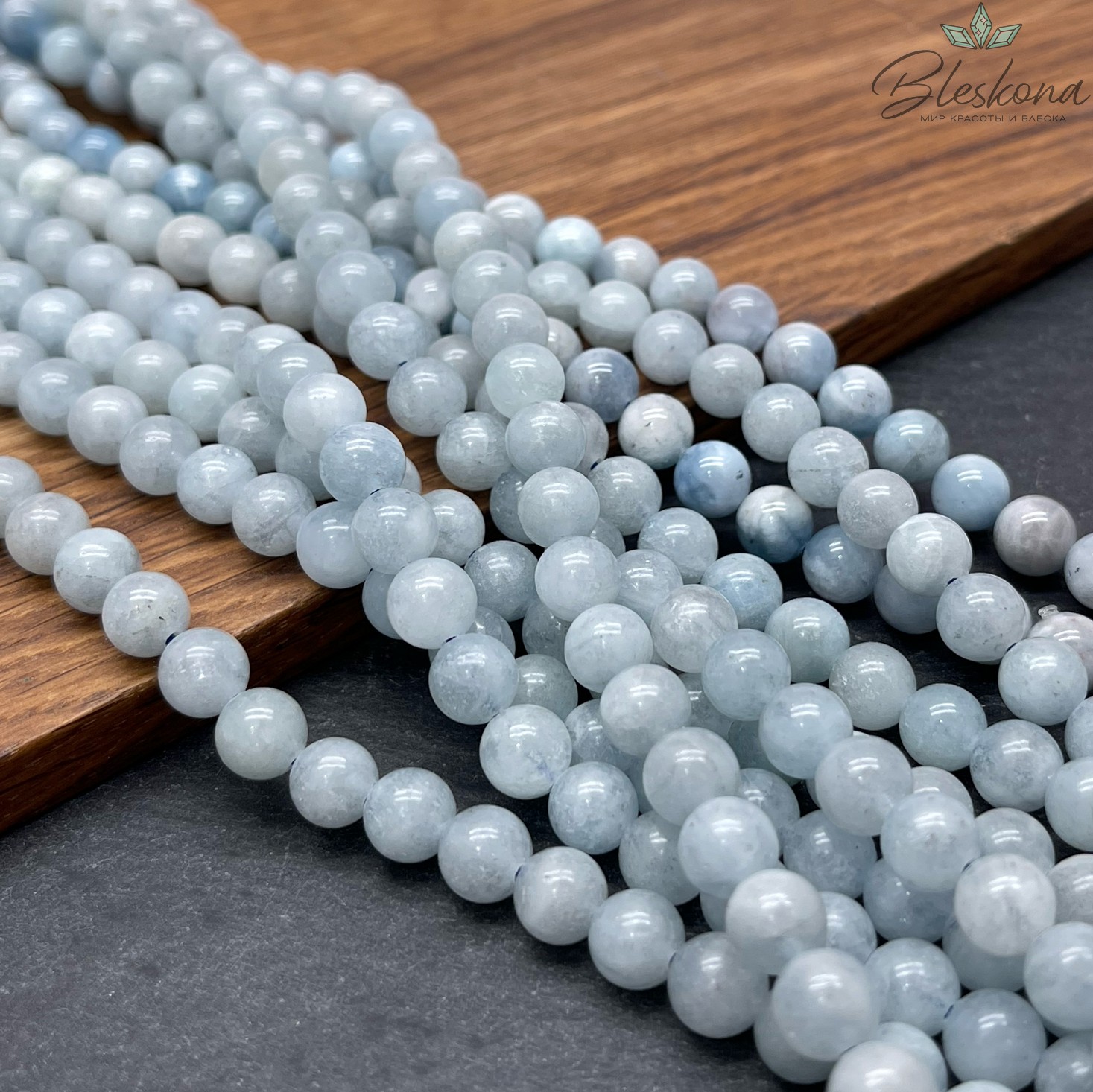 6,5 мм Аквамарин шар  №6 