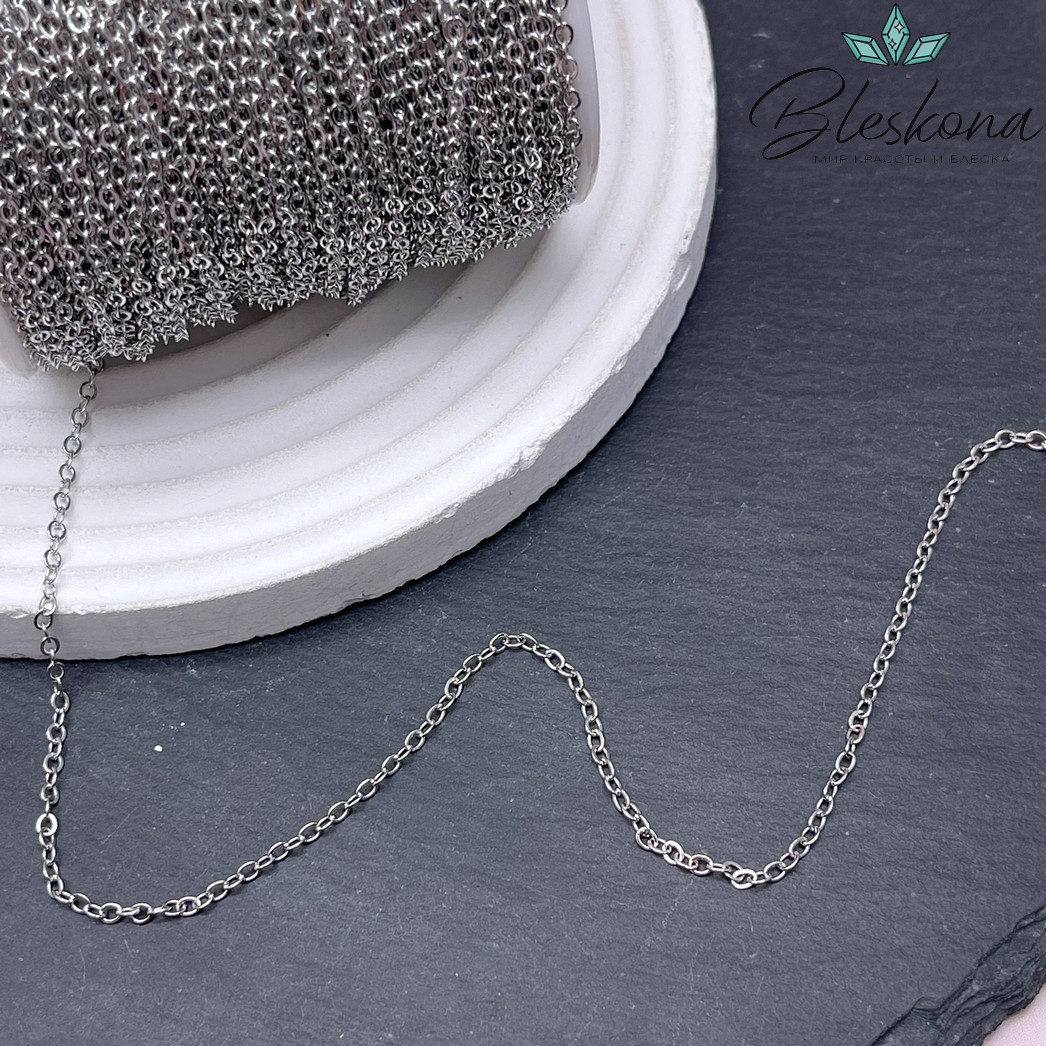 Цепь №19-5 цвет серебро 2,2*2 мм