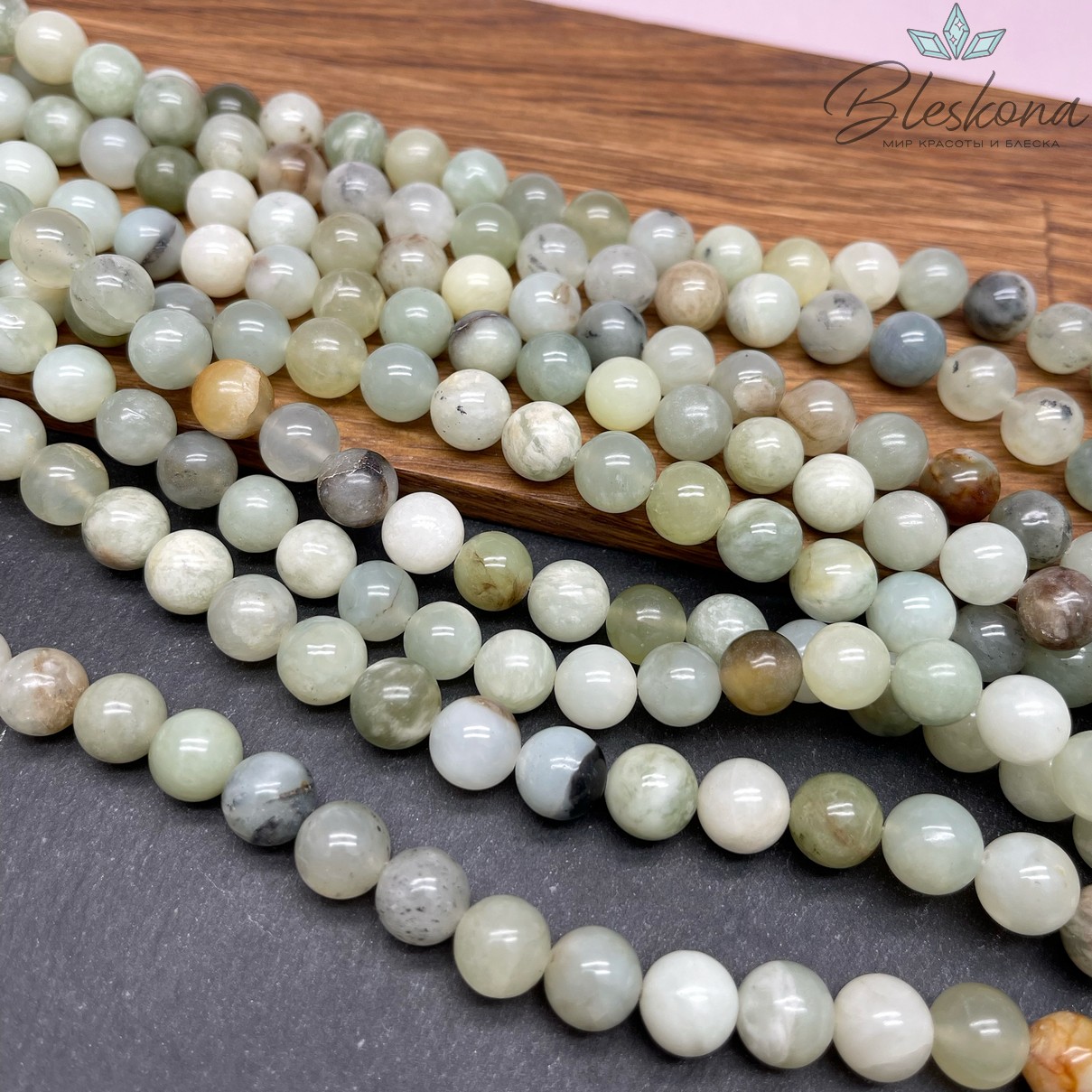 Жадеит зеленый №2 10,5 мм