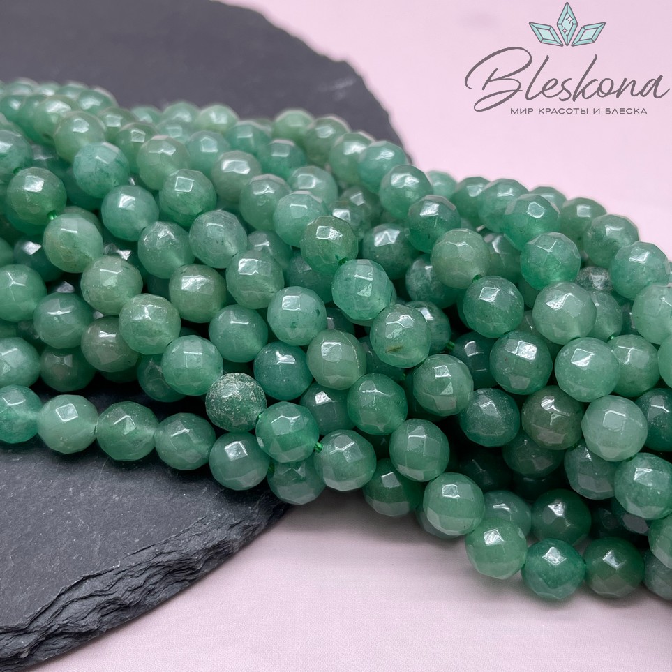 Авантюрин зеленый огранка 8 мм 
