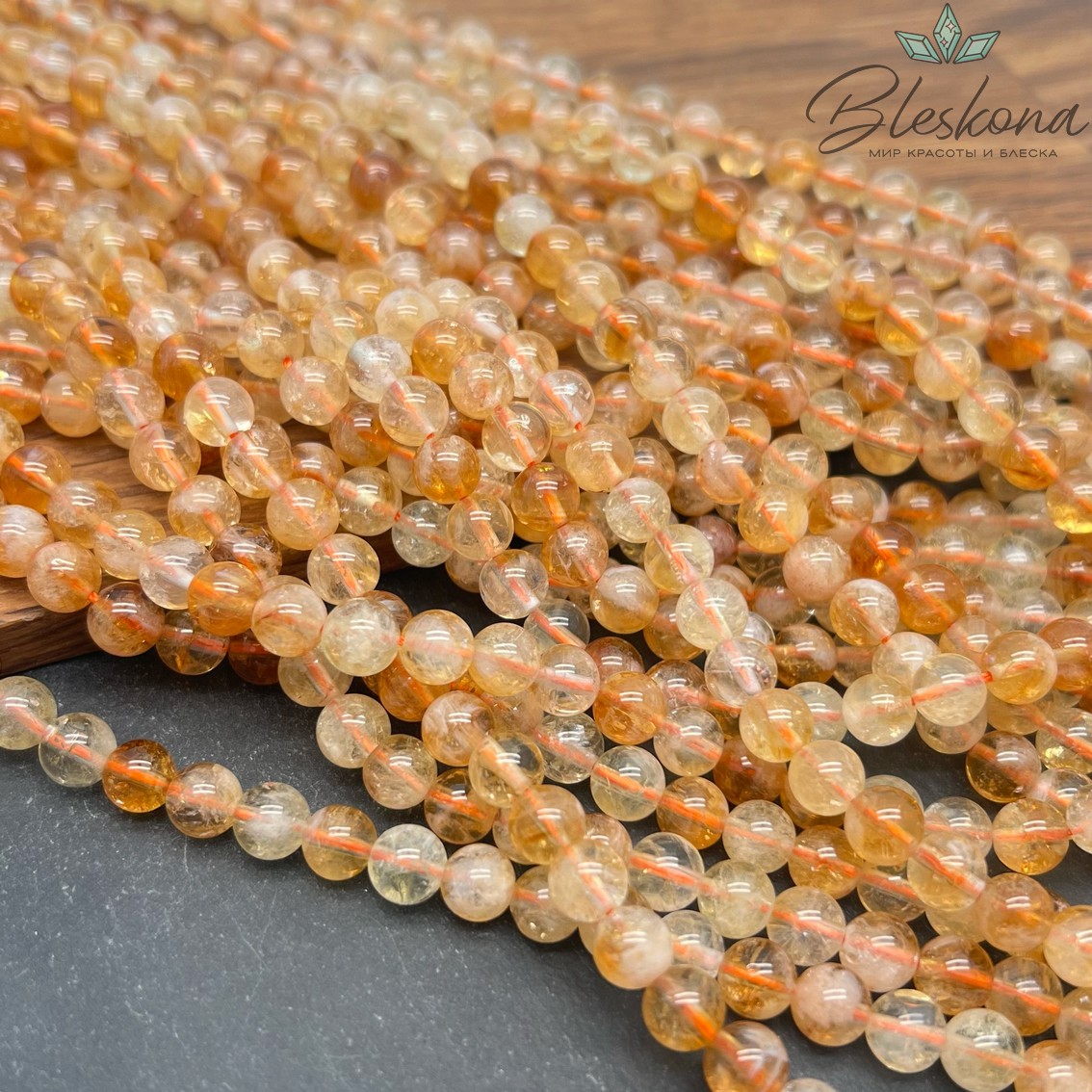 Цитрин №1 6,5 мм