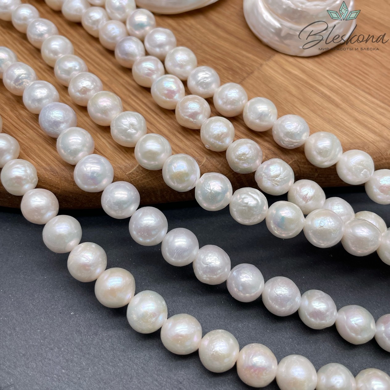 Жемчуг Касуми шар белый на увеличение 10,5 мм