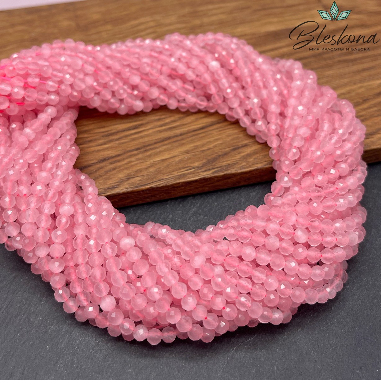 Кошачий глаз розовый микроогранка (имитация) 4 мм