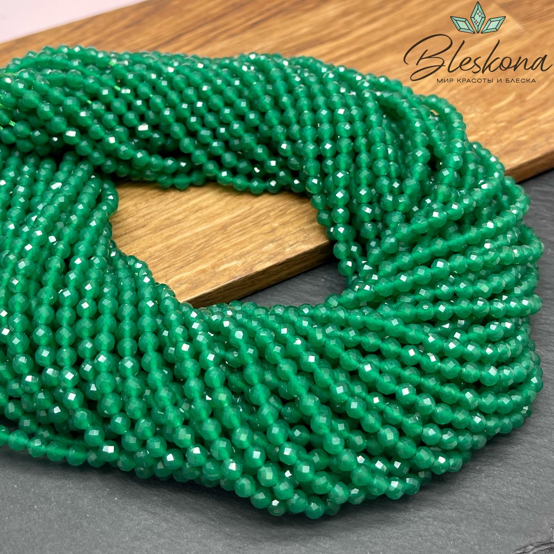 Халцедон зеленый алмазная огранка 4 мм