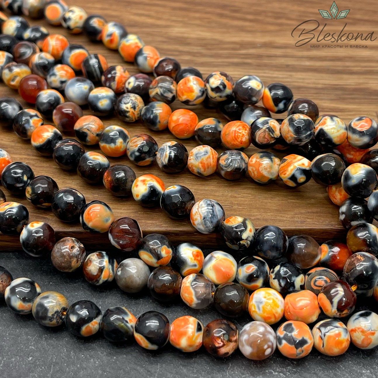 Агат черный оранжевые разводы огранка 8 мм