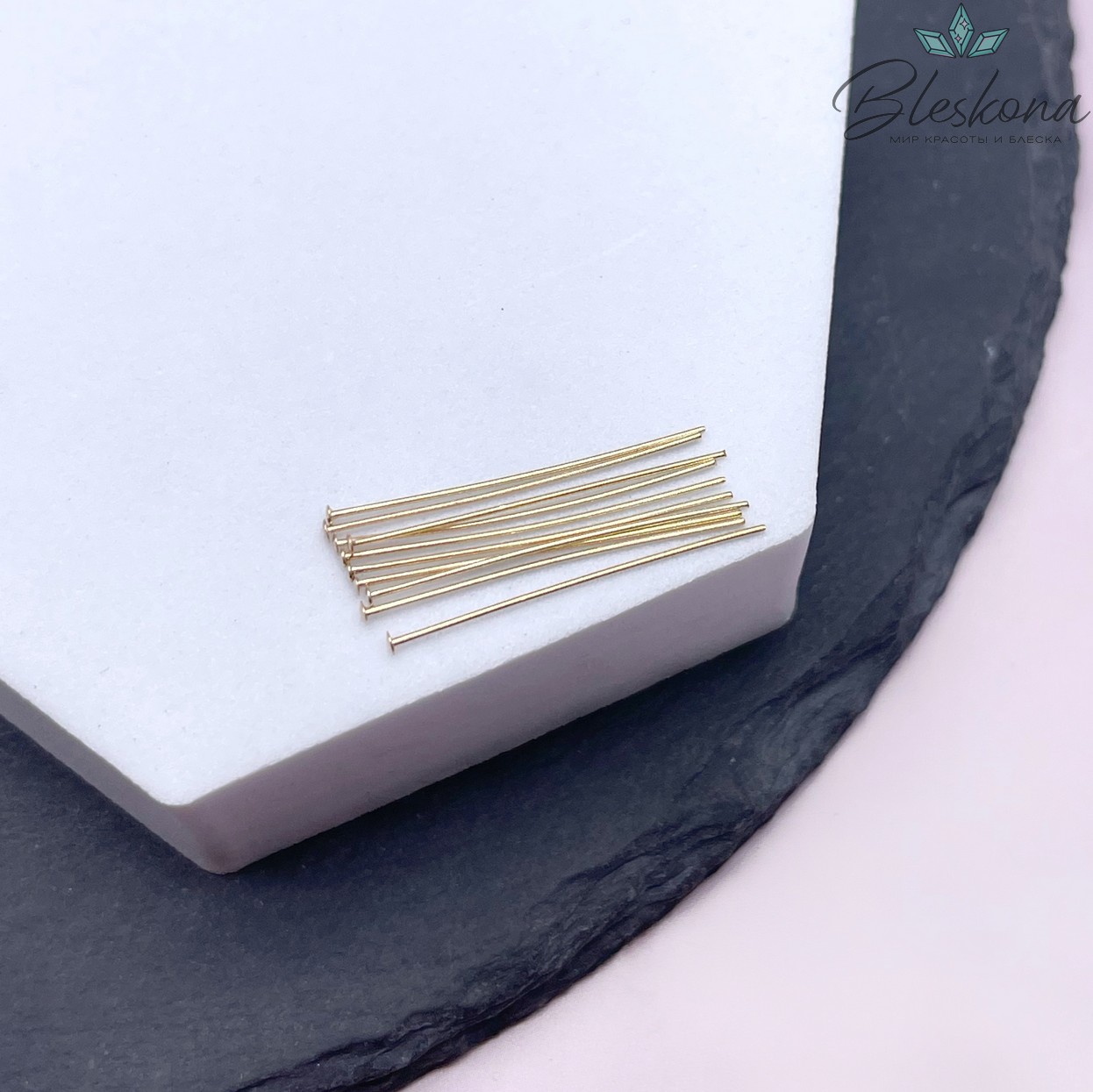 2,5 см*0,5 мм Цвет золото, Пины шляпка мягкие уп. 10 шт. 