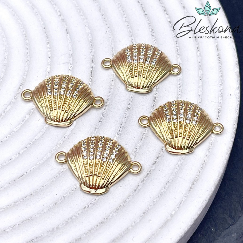 Коннектор Ракушка с цирконами, Цвет золото 20,5*14,5мм