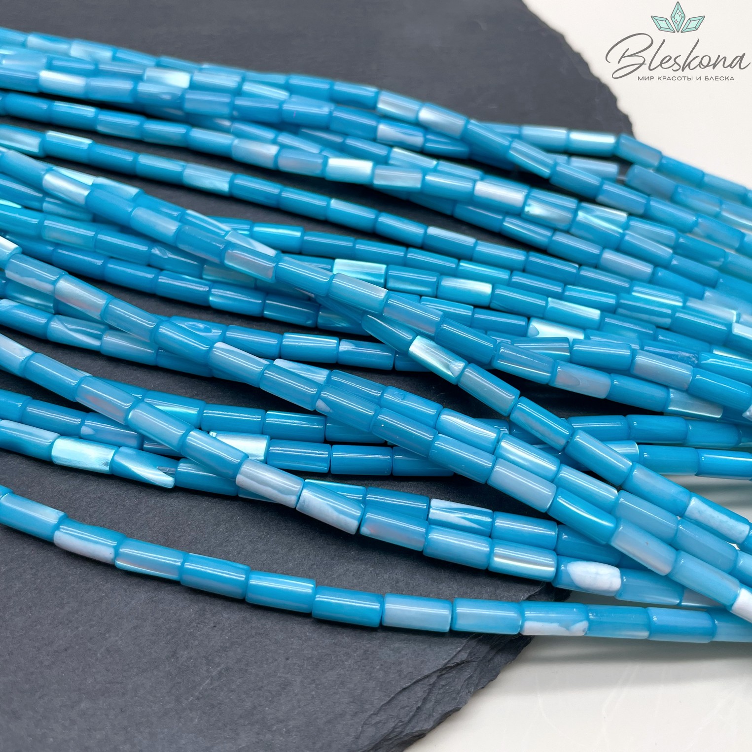 Перламутр ярко-голубой трубочки 8*4мм 