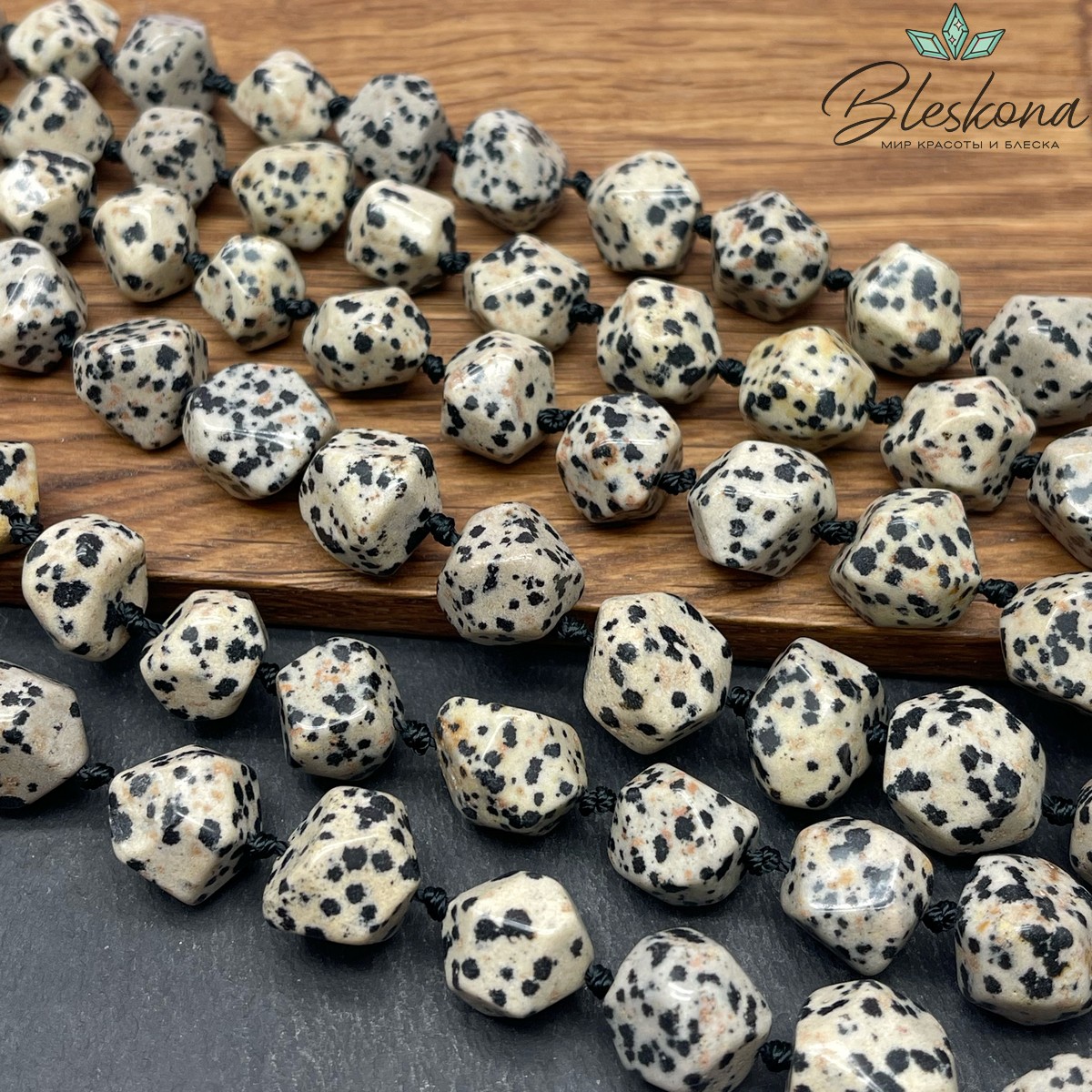 Яшма далматиновая фриформ огранка бусины на увеличение 12-16 мм