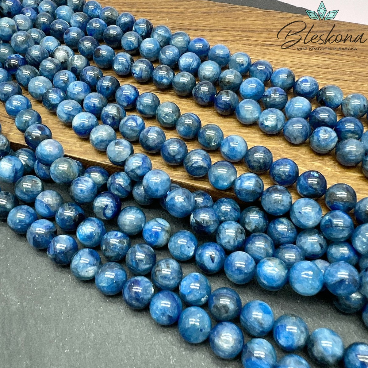 Кианит №5 10 мм