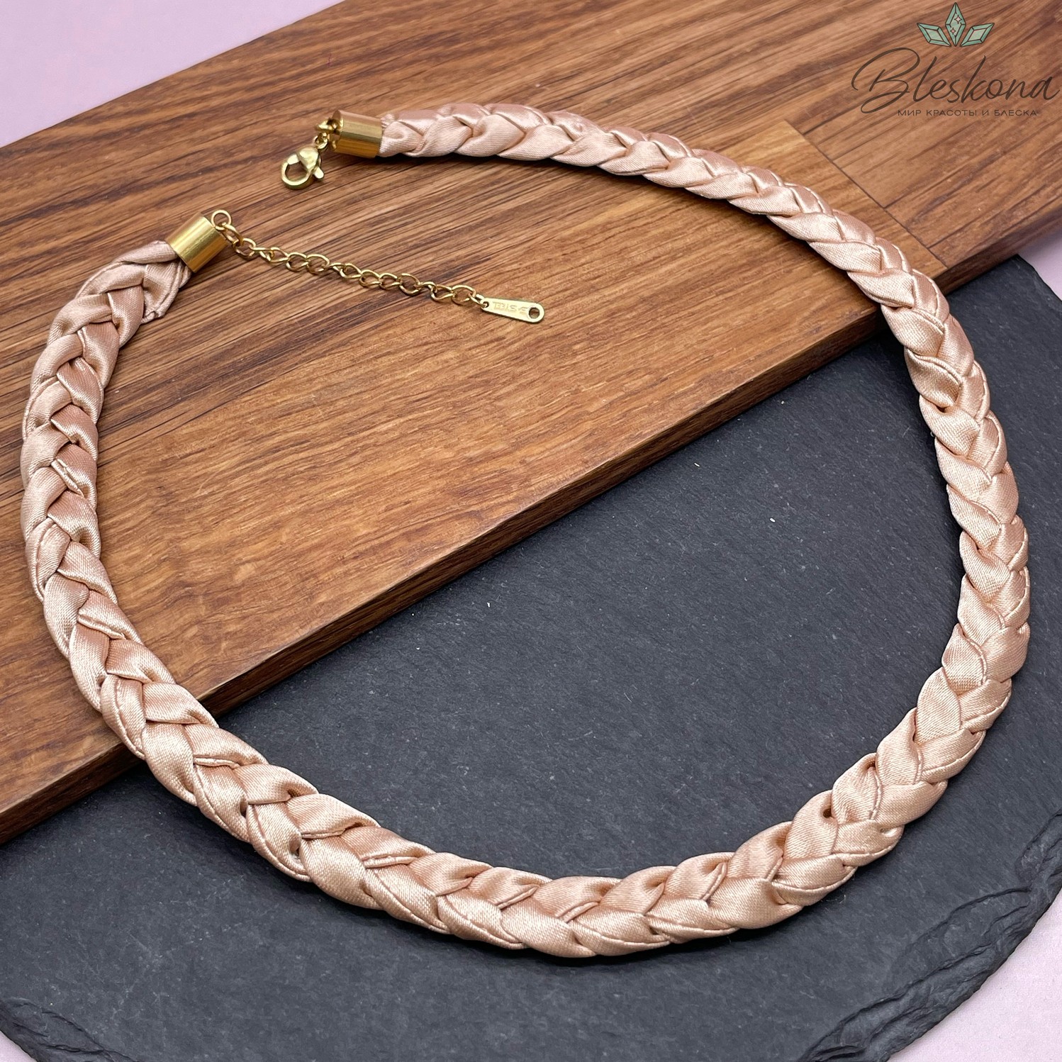 Шнурок косичка под кулон цвет бежевый, золото 40 см