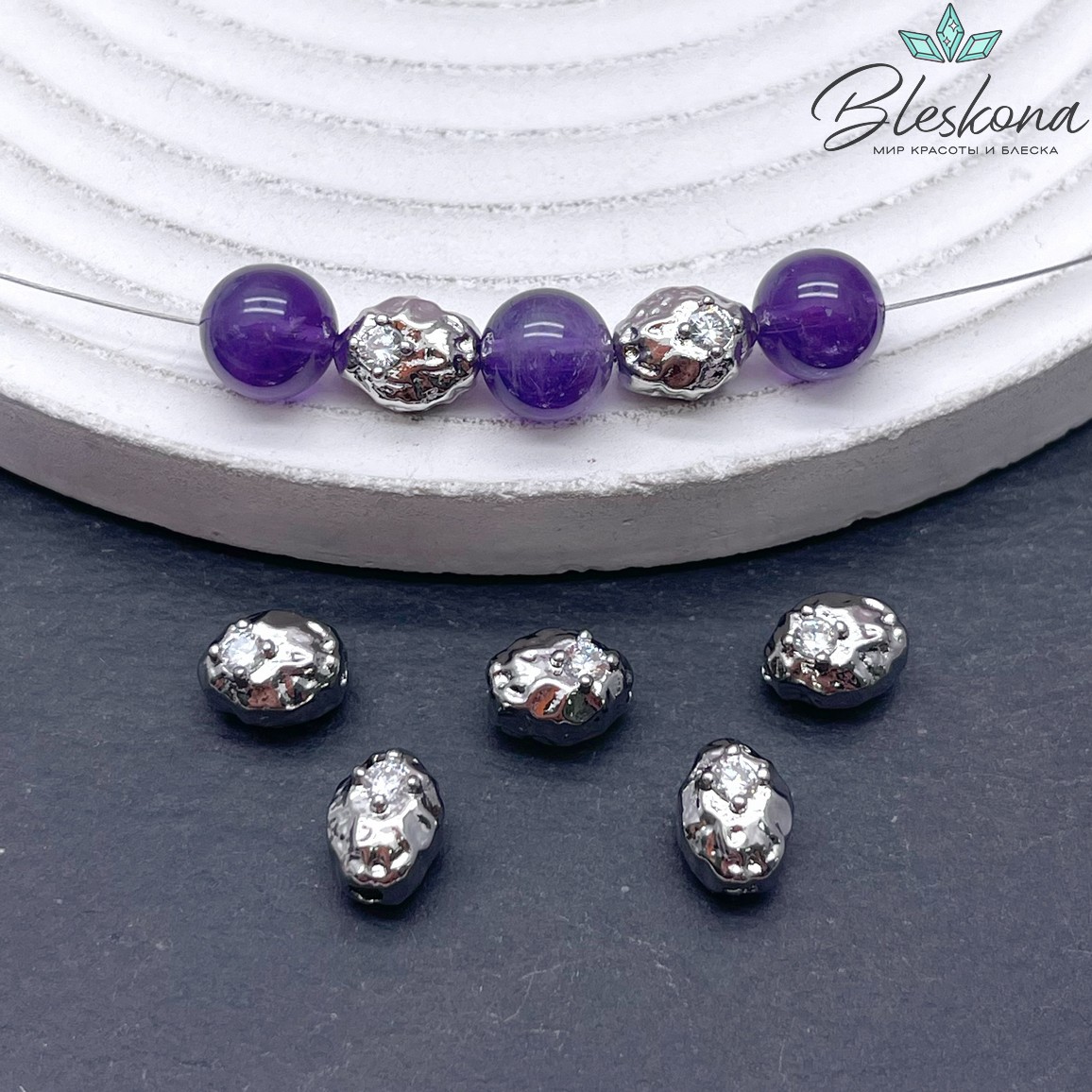 8,8*7 мм Цвет серебро, Бусина фактурная фриформ с цирконом