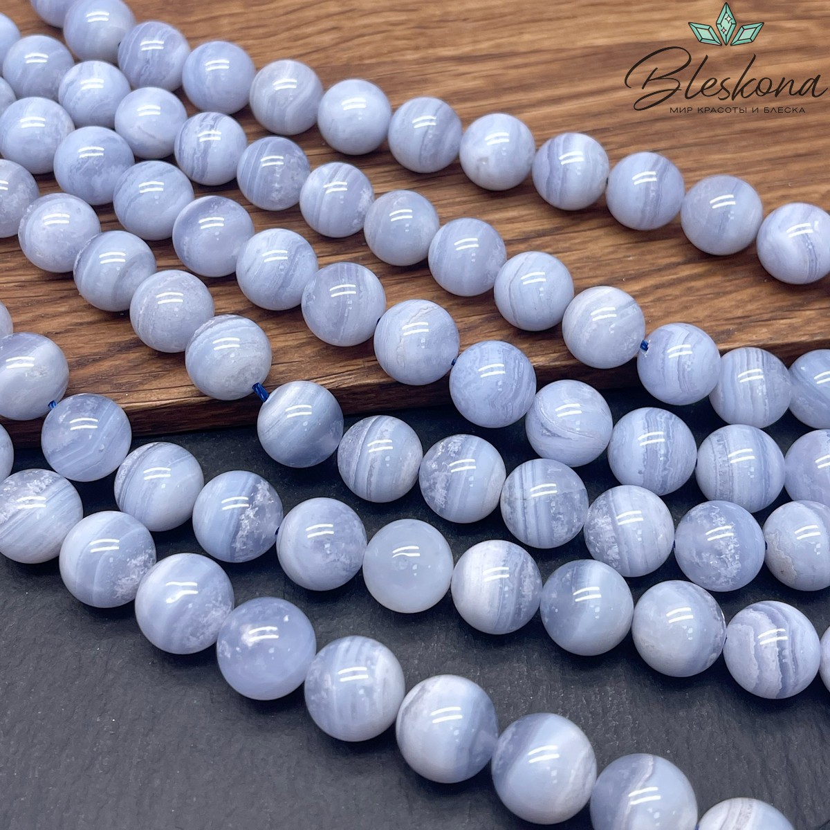 Агат голубой (Сапфирин) 12,5 мм №2