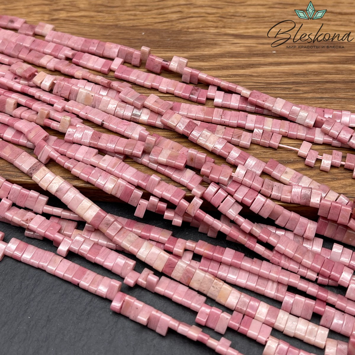 Родонит розовый бусины с двумя отверстиями 2,7*5,2 мм