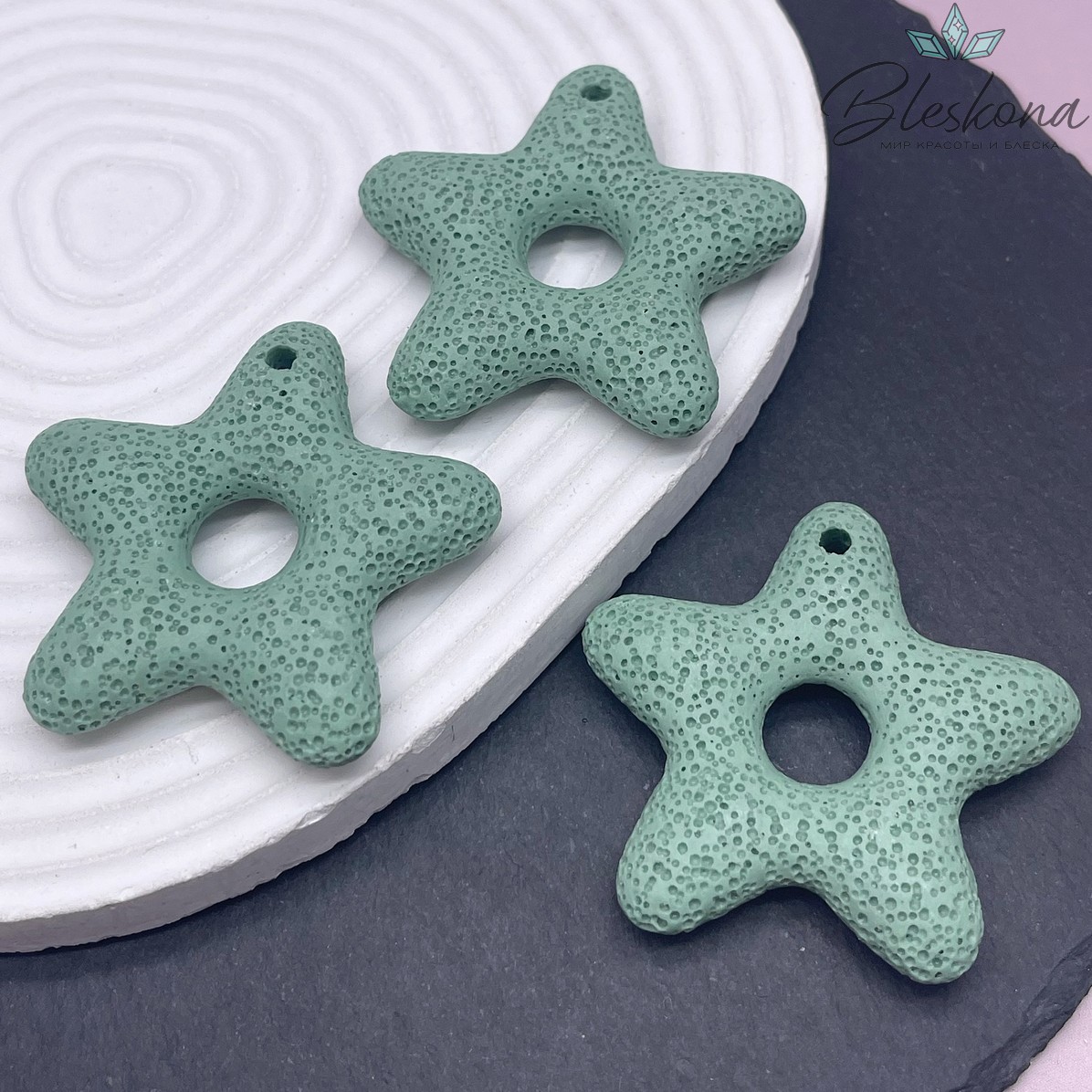 Лава Вулканическая подвеска звезда зеленая 53 мм