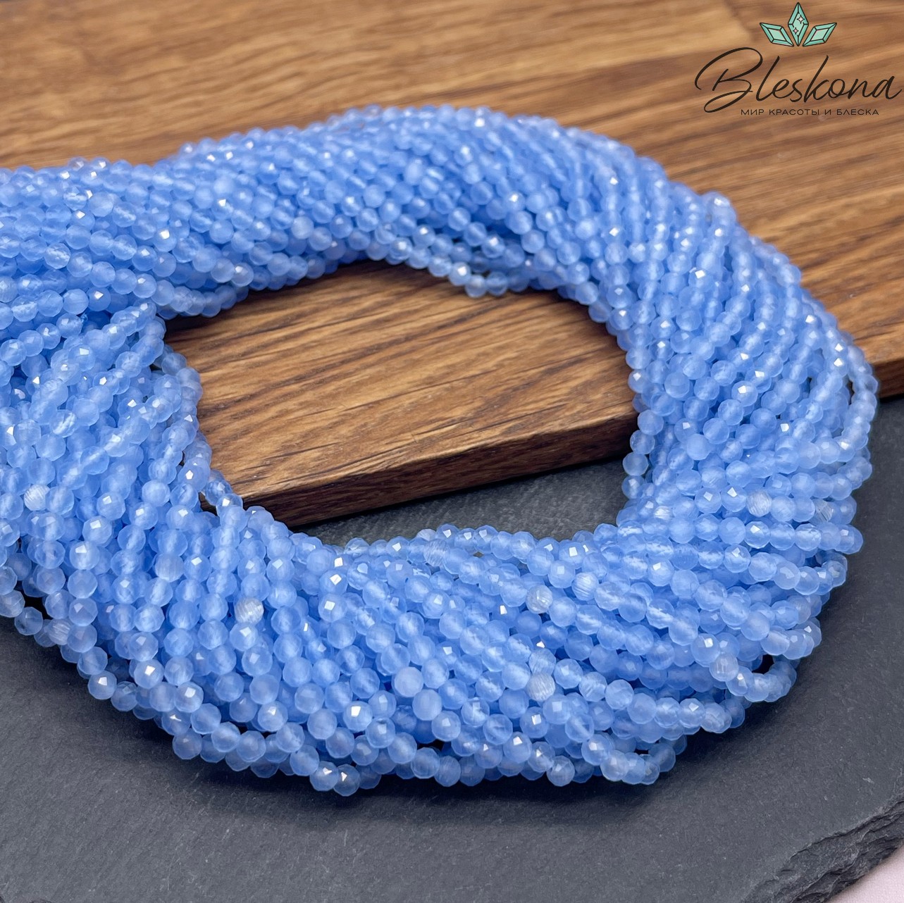 Кошачий глаз светло-синий микроогранка (имитация) 3 мм