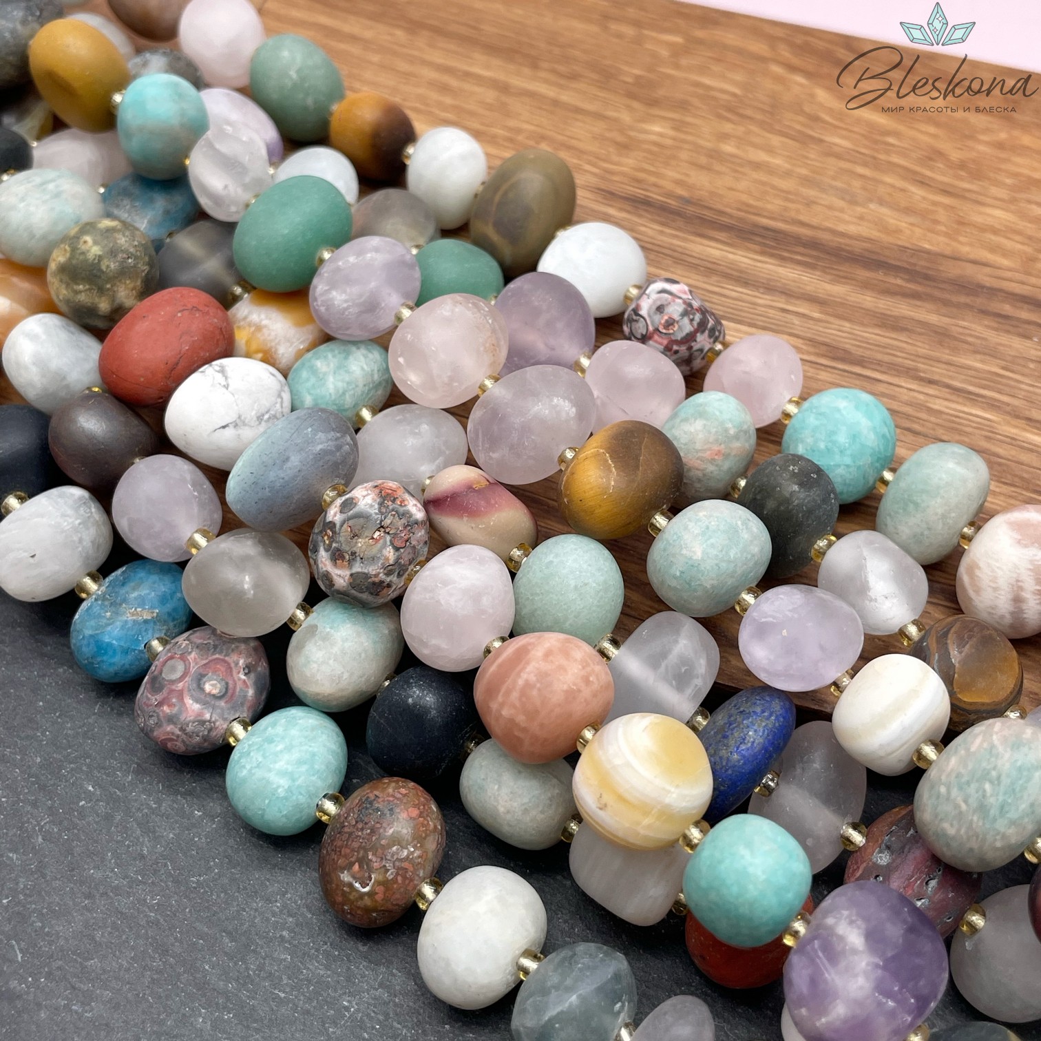 Микс из натуральных камней матовый, галтовка (10-12)*(14-16) мм