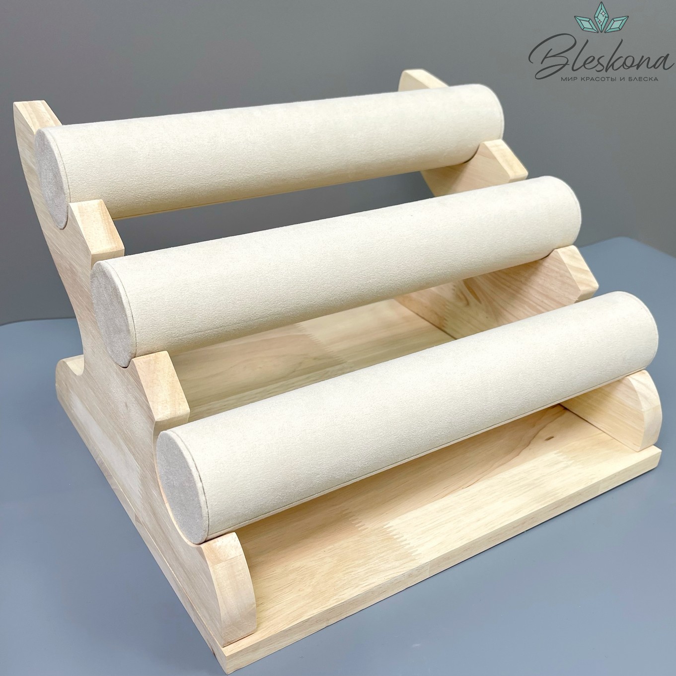 Подставка для браслетов 3 ряда бежевая 29*25,5*20 см