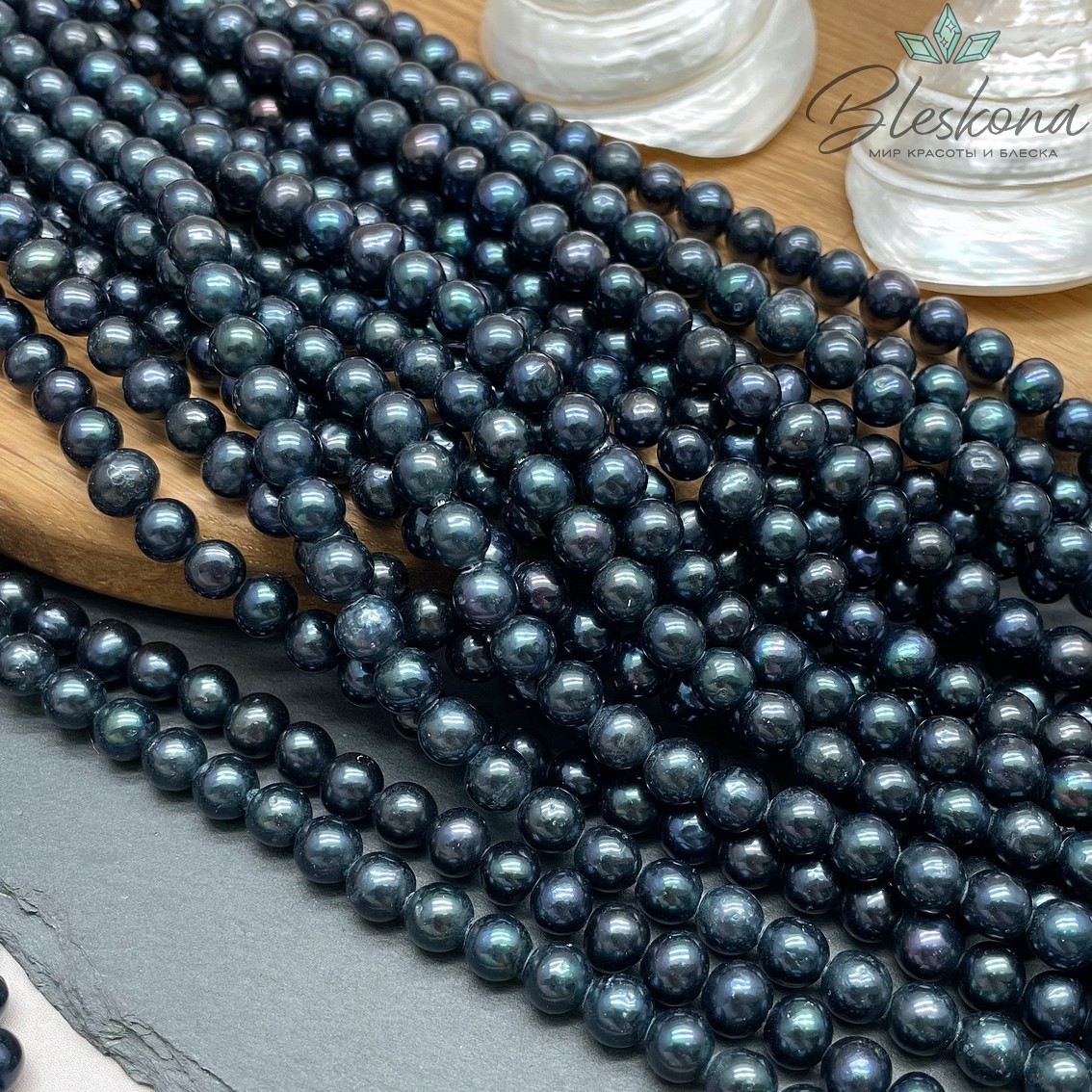 Жемчуг шар черный хамелеон №1 7-7,5 мм