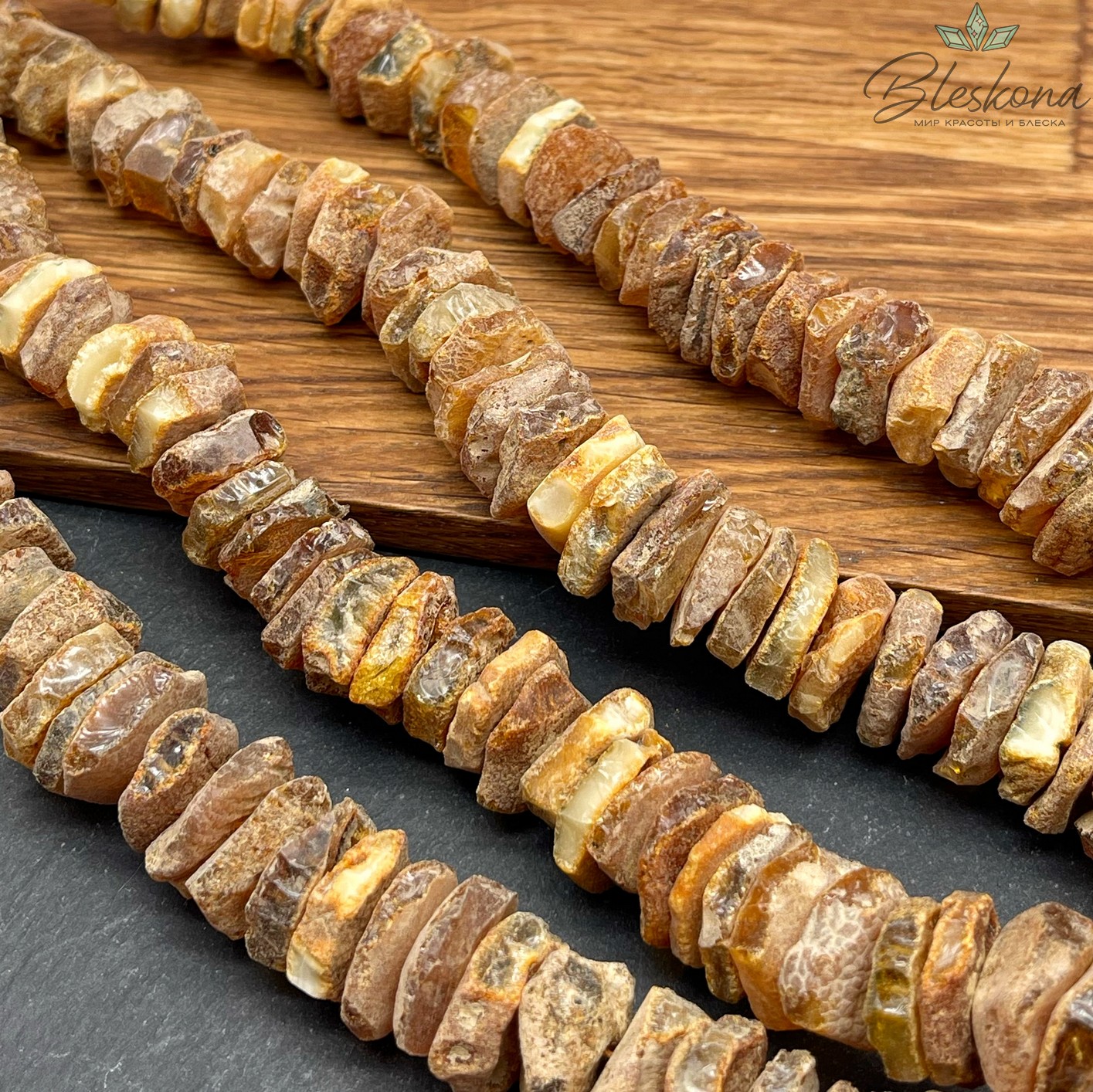 Янтарь диски №2 15-16 мм