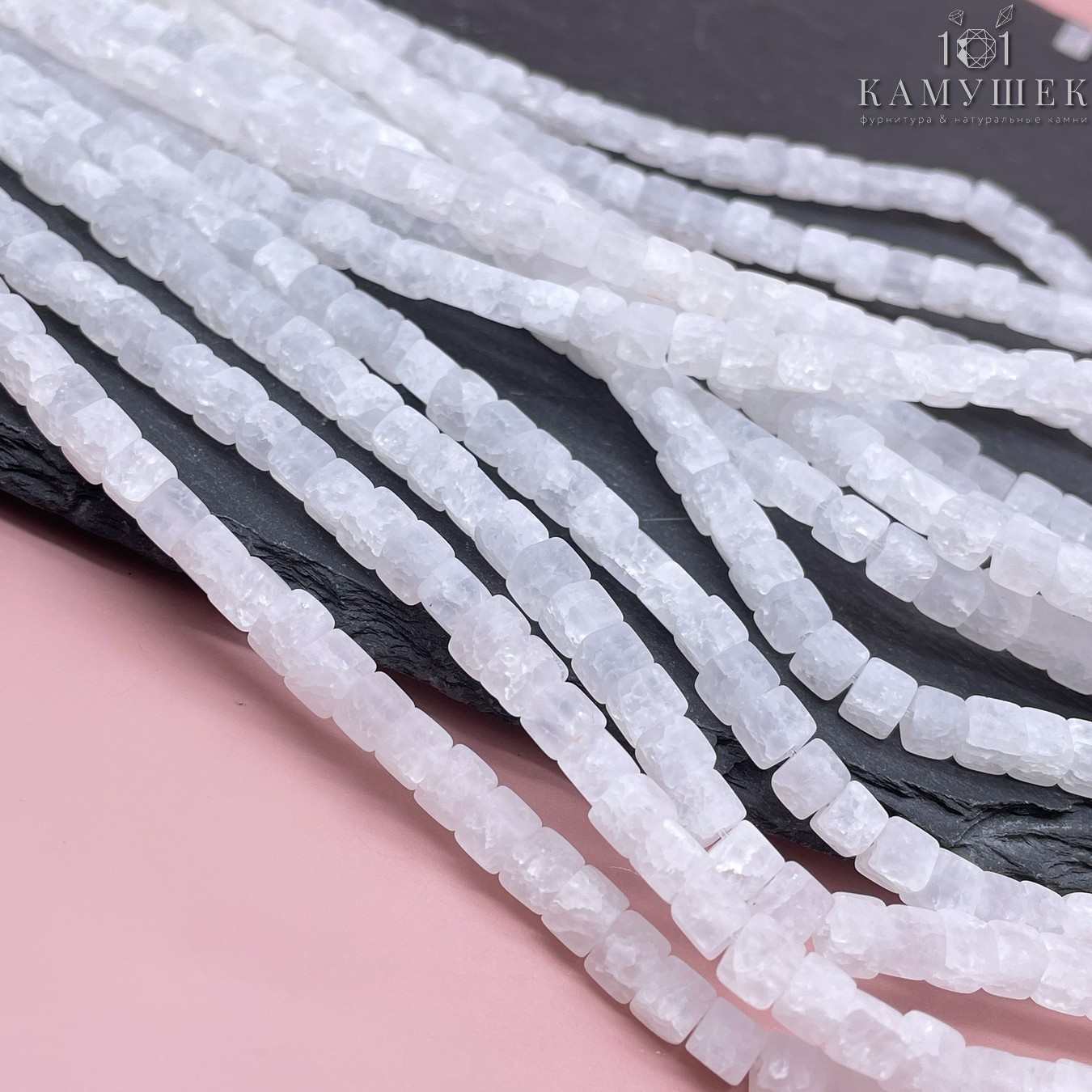 Горный хрусталь куб матовый 4 мм