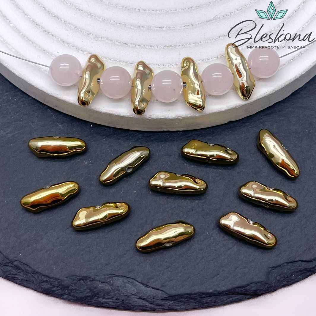 5,5*15,5 мм Цвет золото, Бусина фриформ