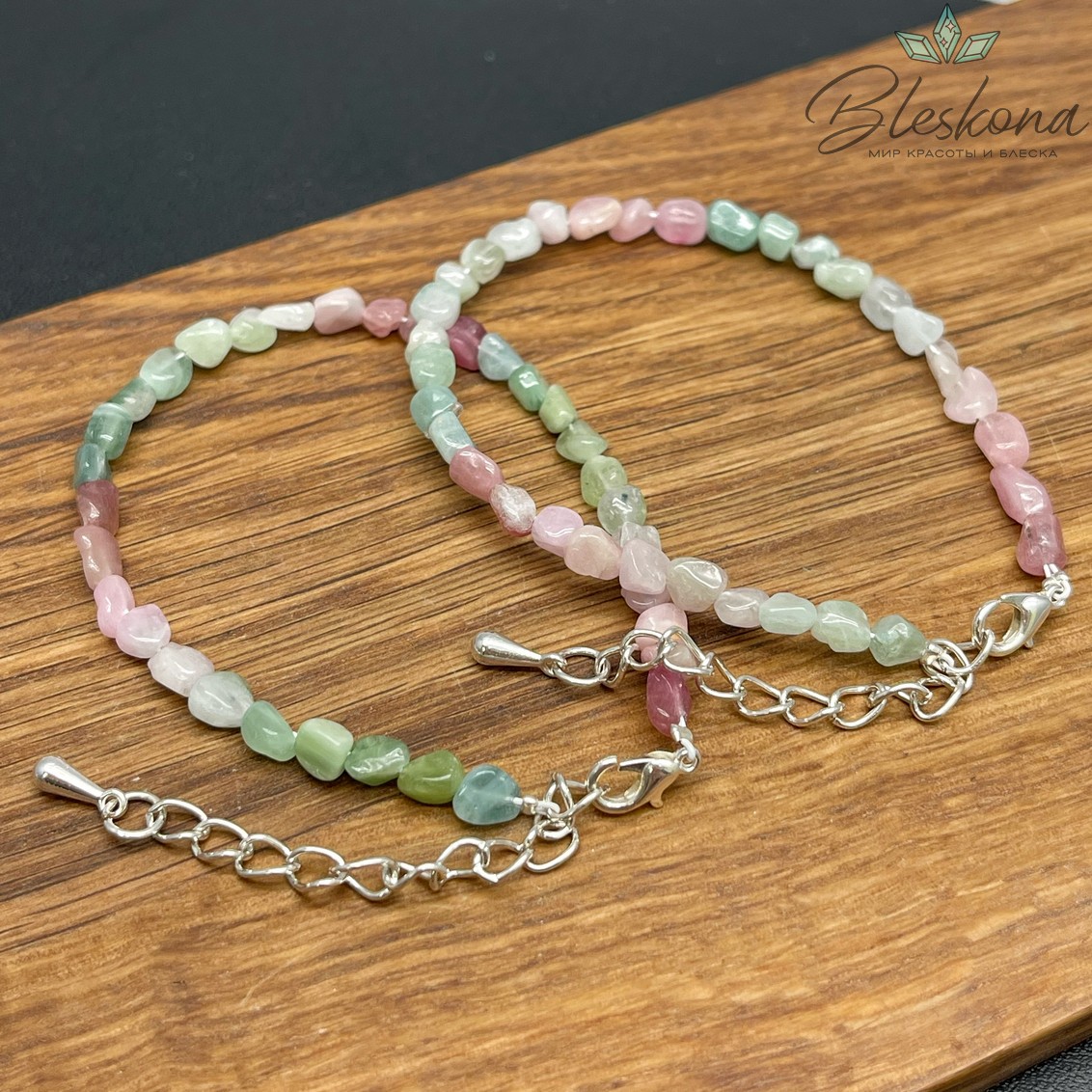 Турмалин галтовка 4-5 мм №1 сет 17 см 