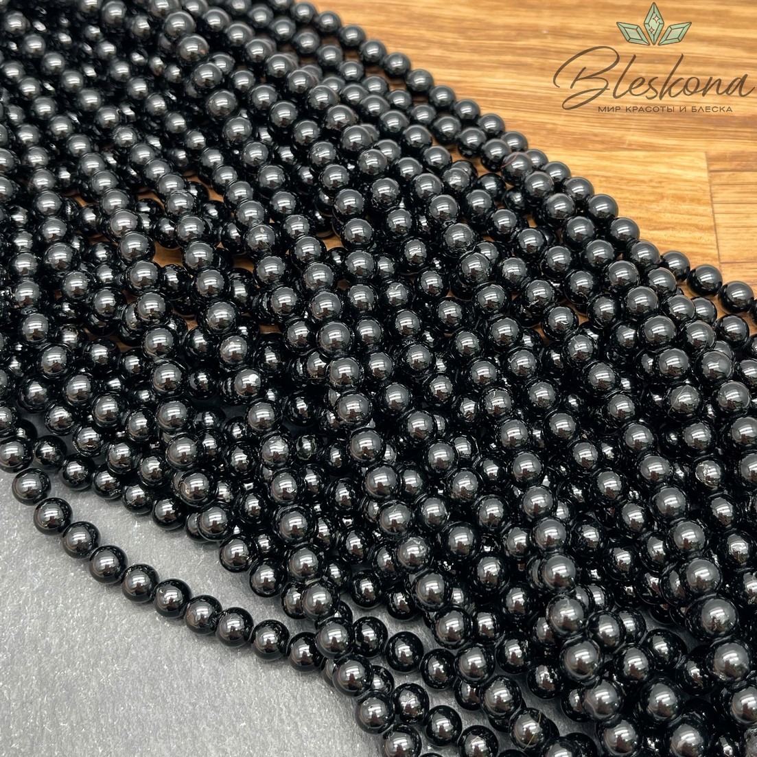 ⌀6мм Турмалин черный (Шерл) №1