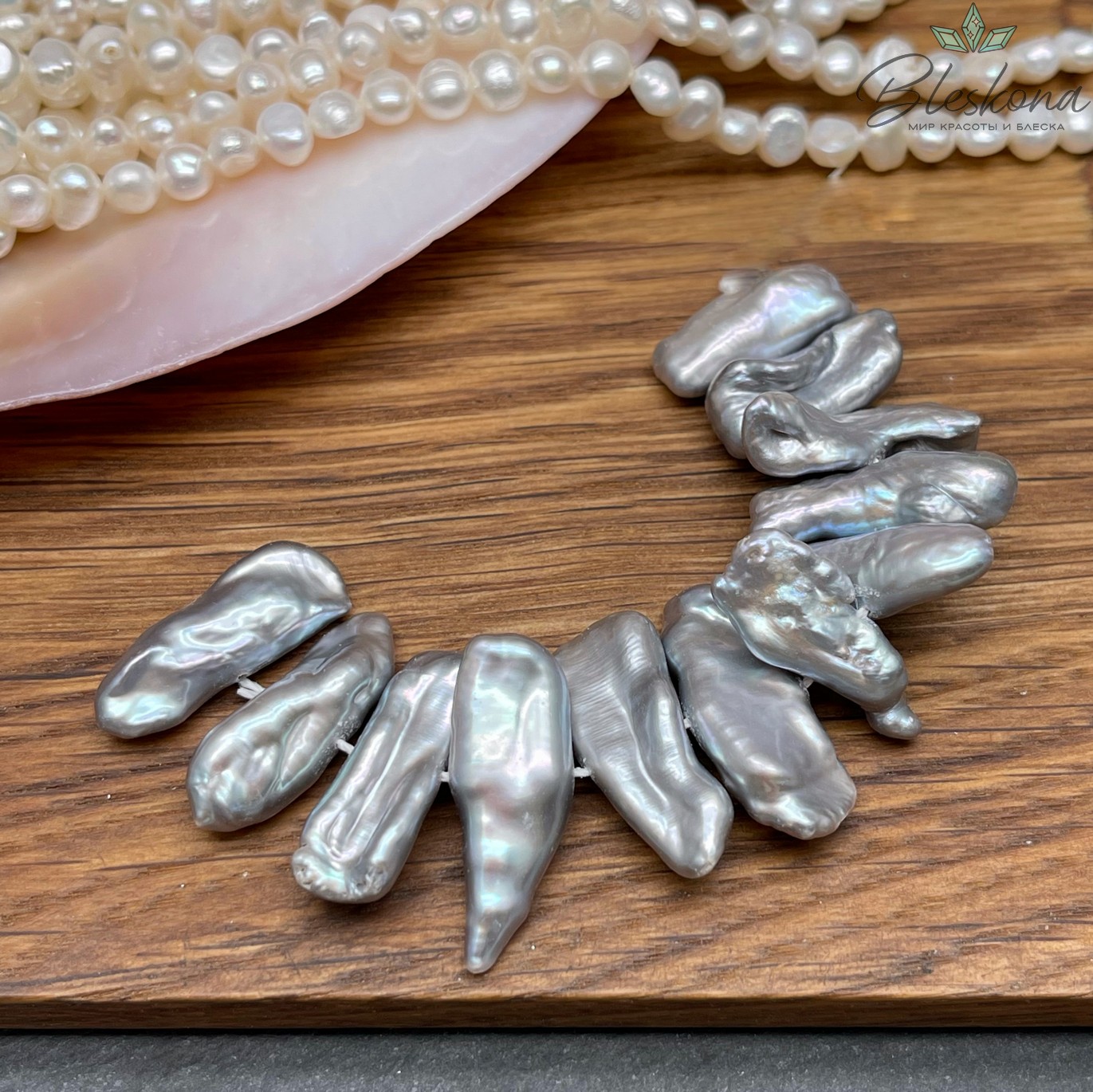 Жемчуг Бива серый сет 9 см (14-22)*(5-9) мм