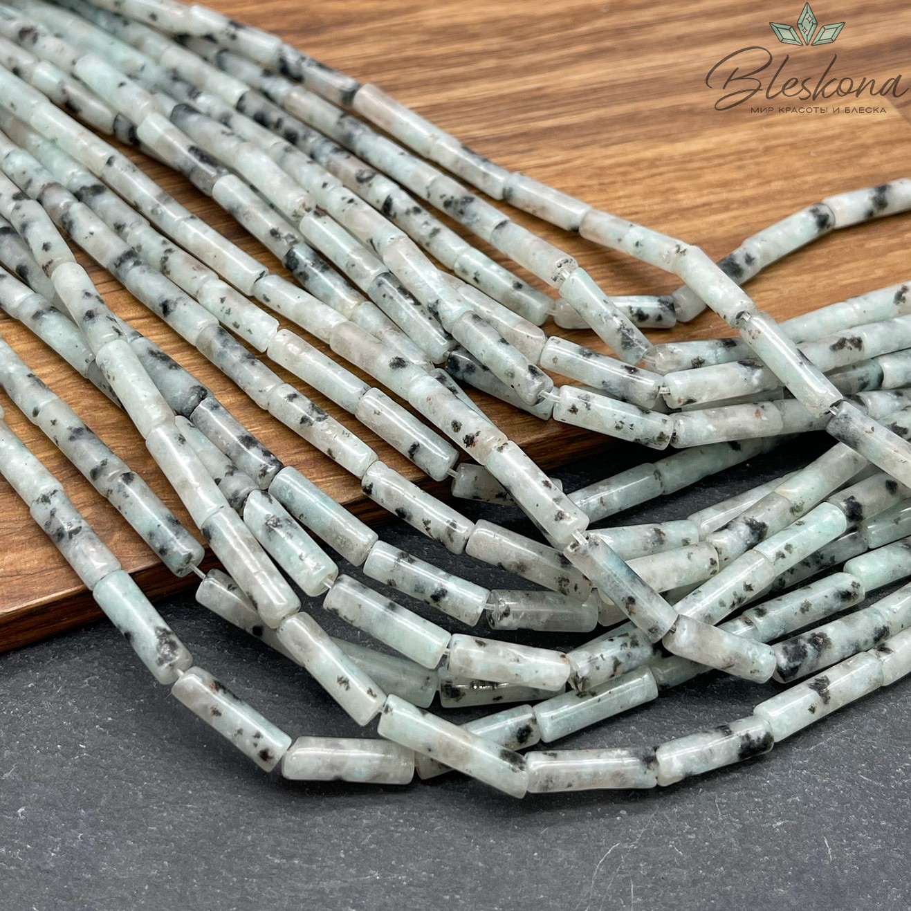 Яшма Киви голубая трубочки 13*4мм