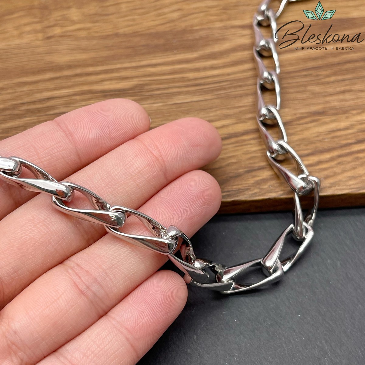 Цепь №105-6 цвет серебро 19*7,5 мм