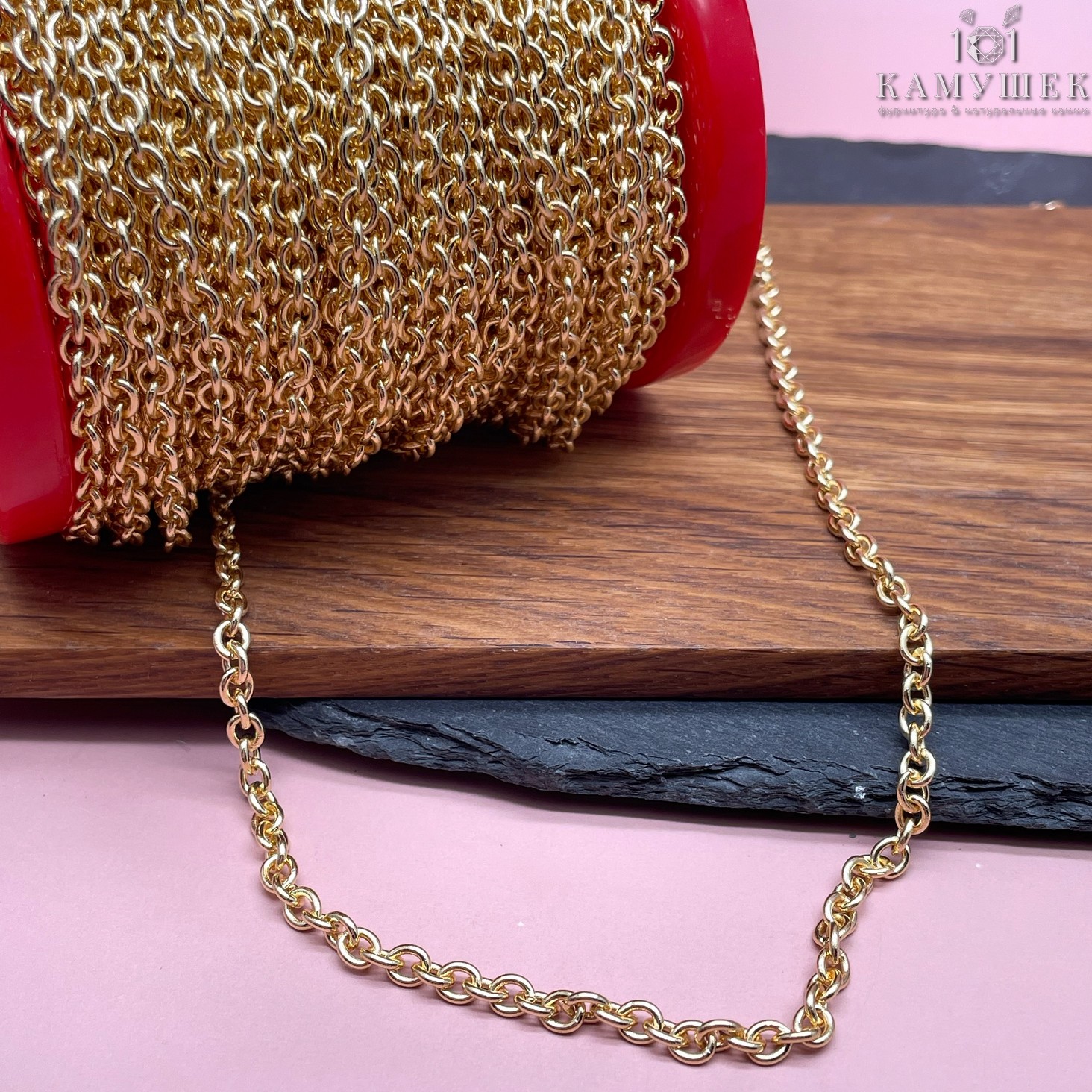 Цепь №153-1 цвет золото 4,5*3,8 мм