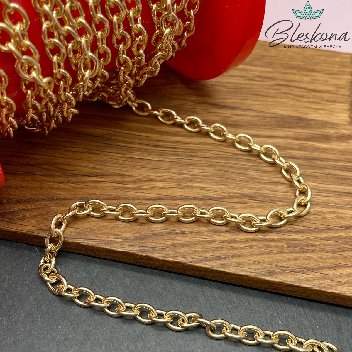 Цепь №154-1 цвет золото 8*6 мм