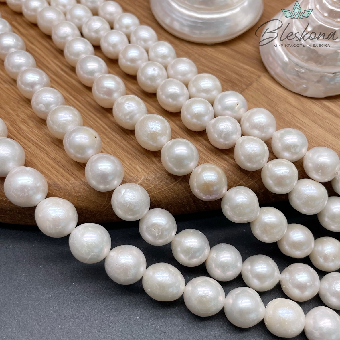 Жемчуг шар белый 10-10,5 мм 
