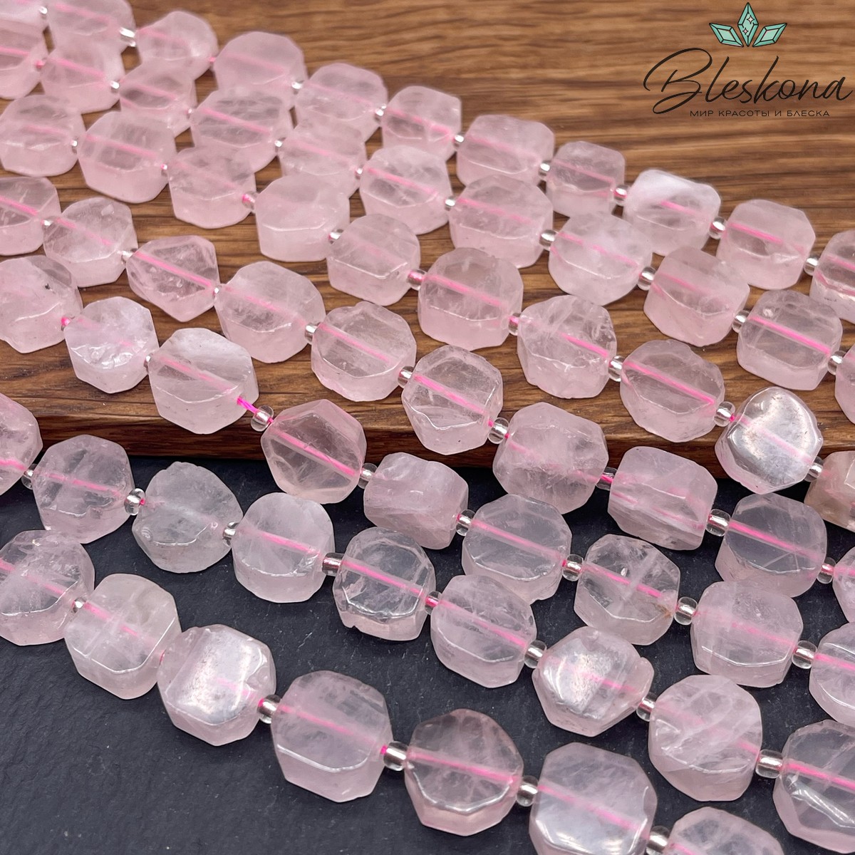 Розовый кварц плоский квадрат фриформ 11-12 мм