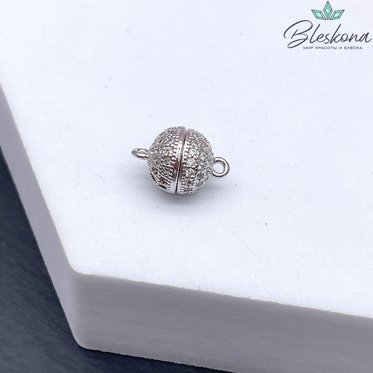  8 мм Цвет серебро, Замок Магнитный Шар цирконы