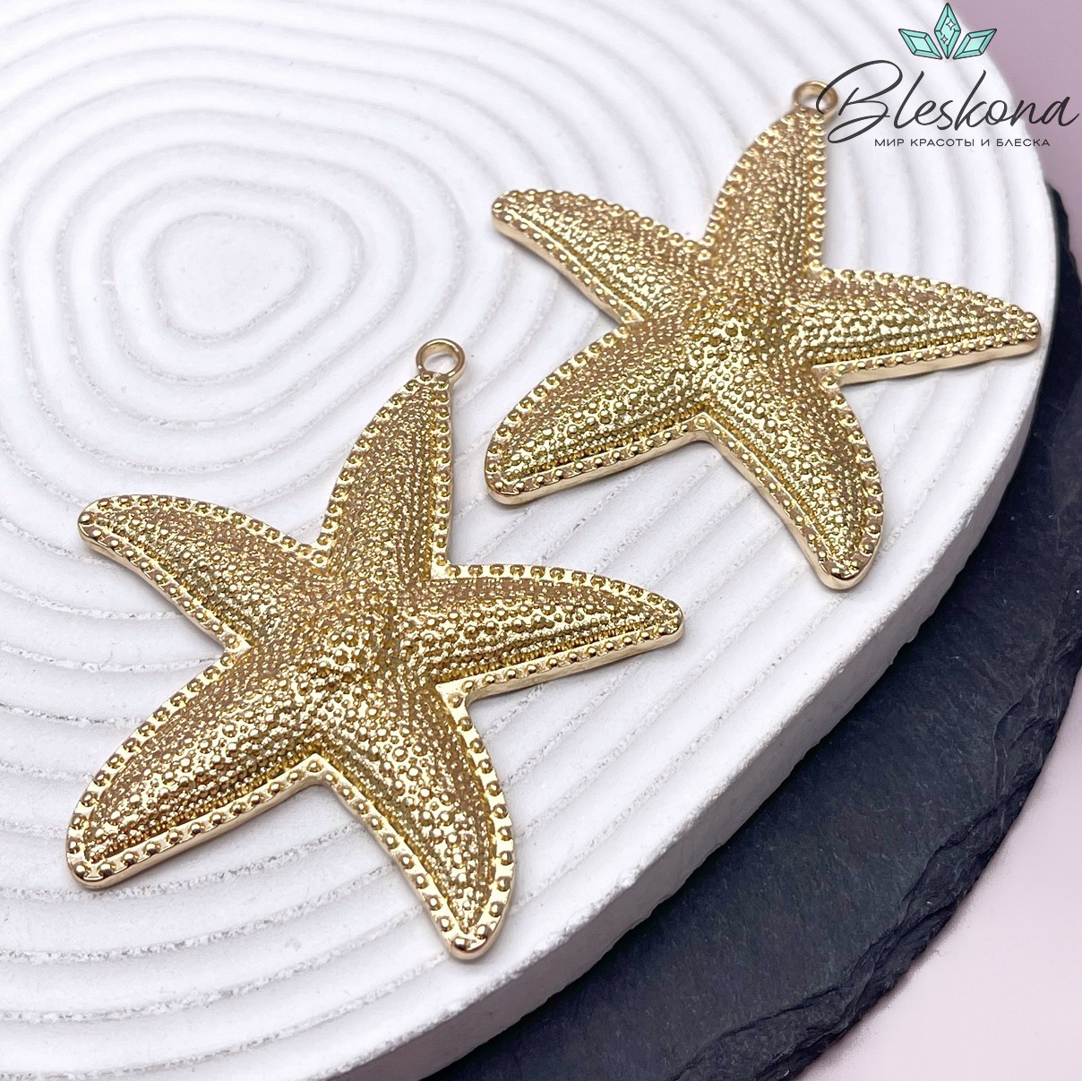 64*60 мм Цвет золото, Подвеска Морская звезда большая