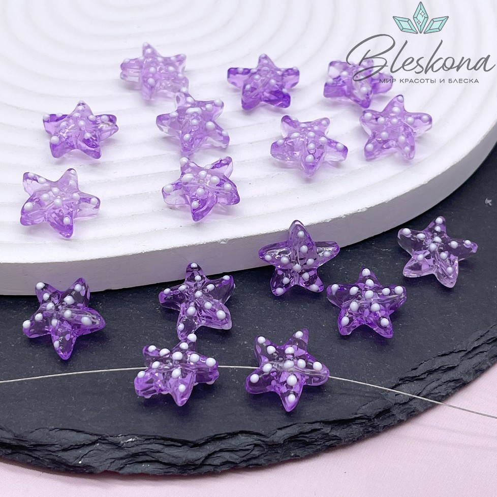 14*15 мм, Бусина Морская звезда фиолетовая