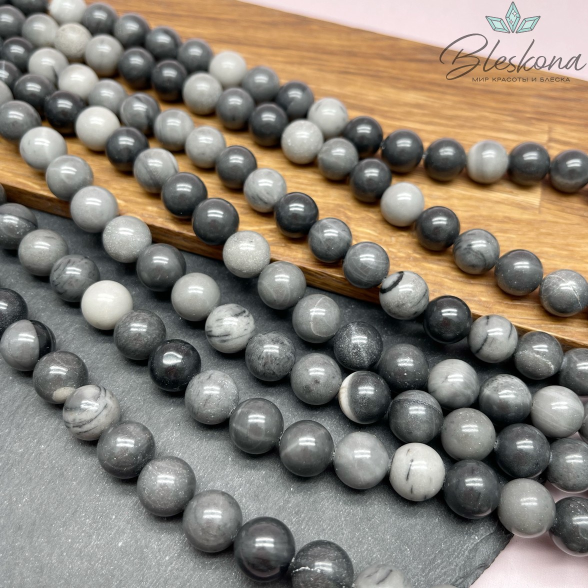 Яшма Инь-Янь (Тайцзи) 12 мм