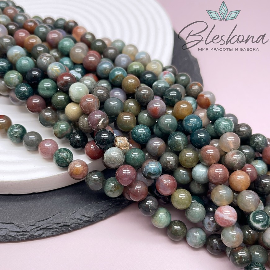 Агат индийский 8 мм