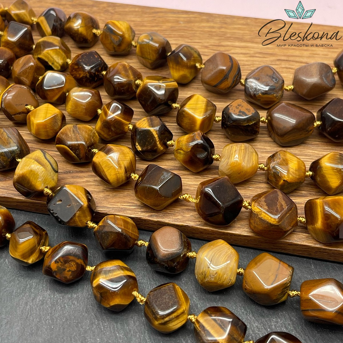 Тигровый глаз фриформ огранка бусины на увеличение 12-17 мм