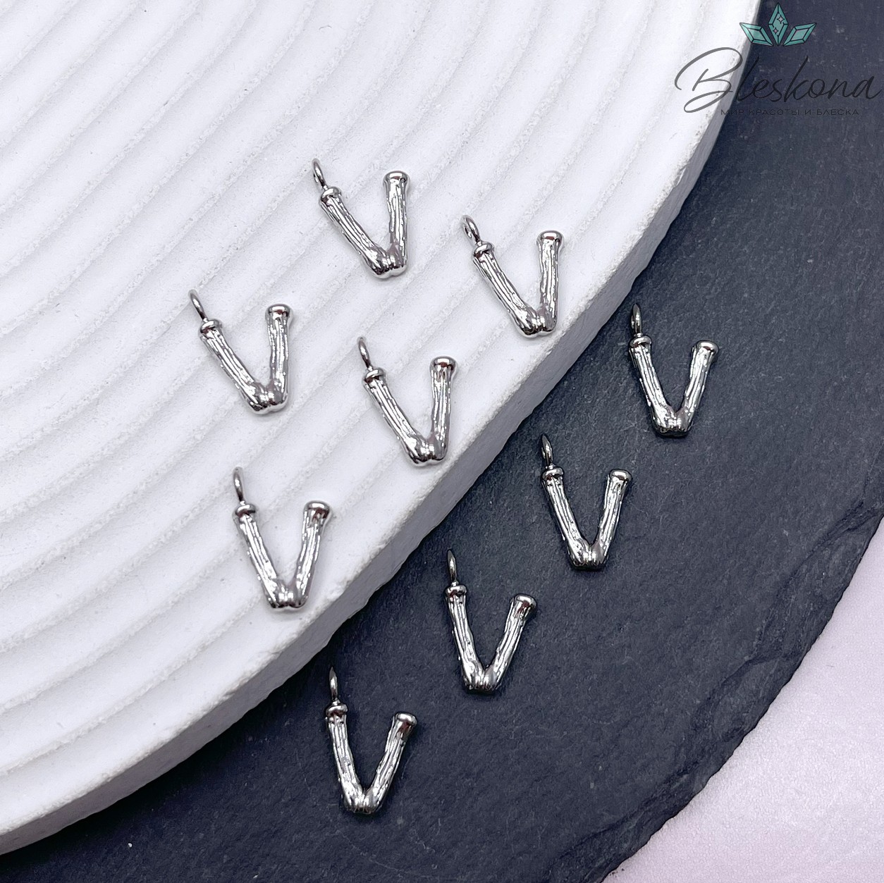 12 мм Цвет серебро, Буквы веточки V 