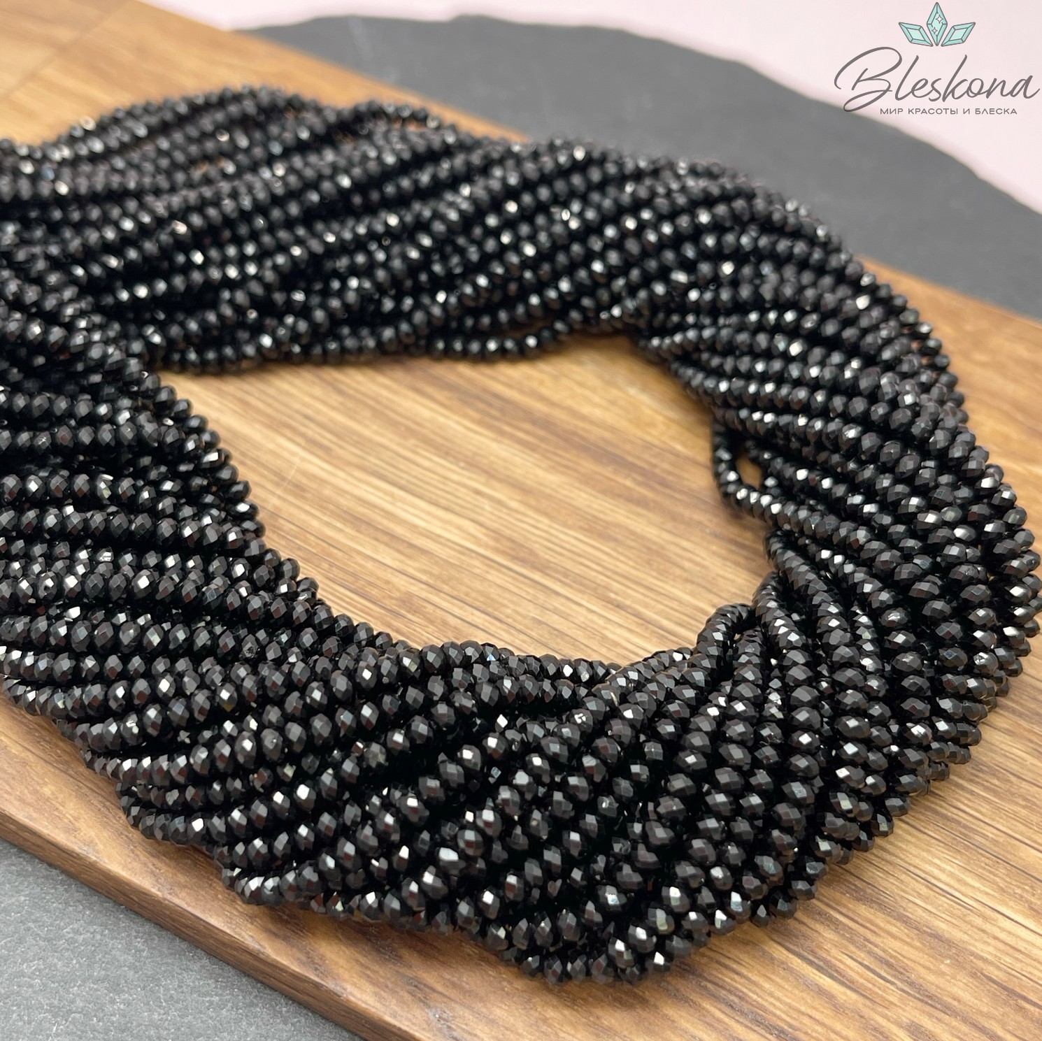 Турмалин черный (Шерл) алмазная огранка рондели 2*3 мм