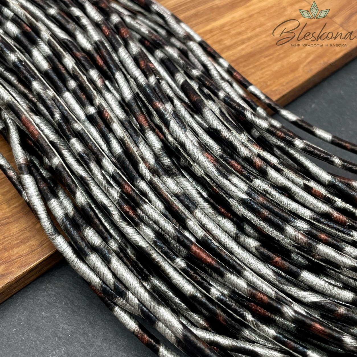 Шнур из экокожи леопардовый принт серый 3 мм