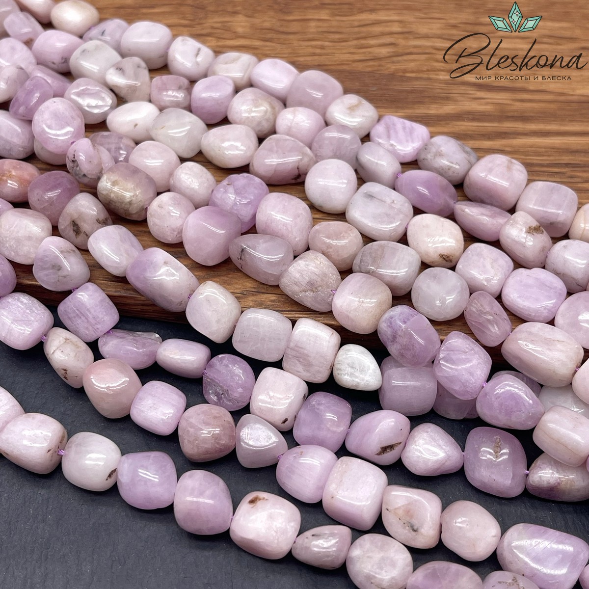 Кунцит галтовка (10-16)*(10-11) мм