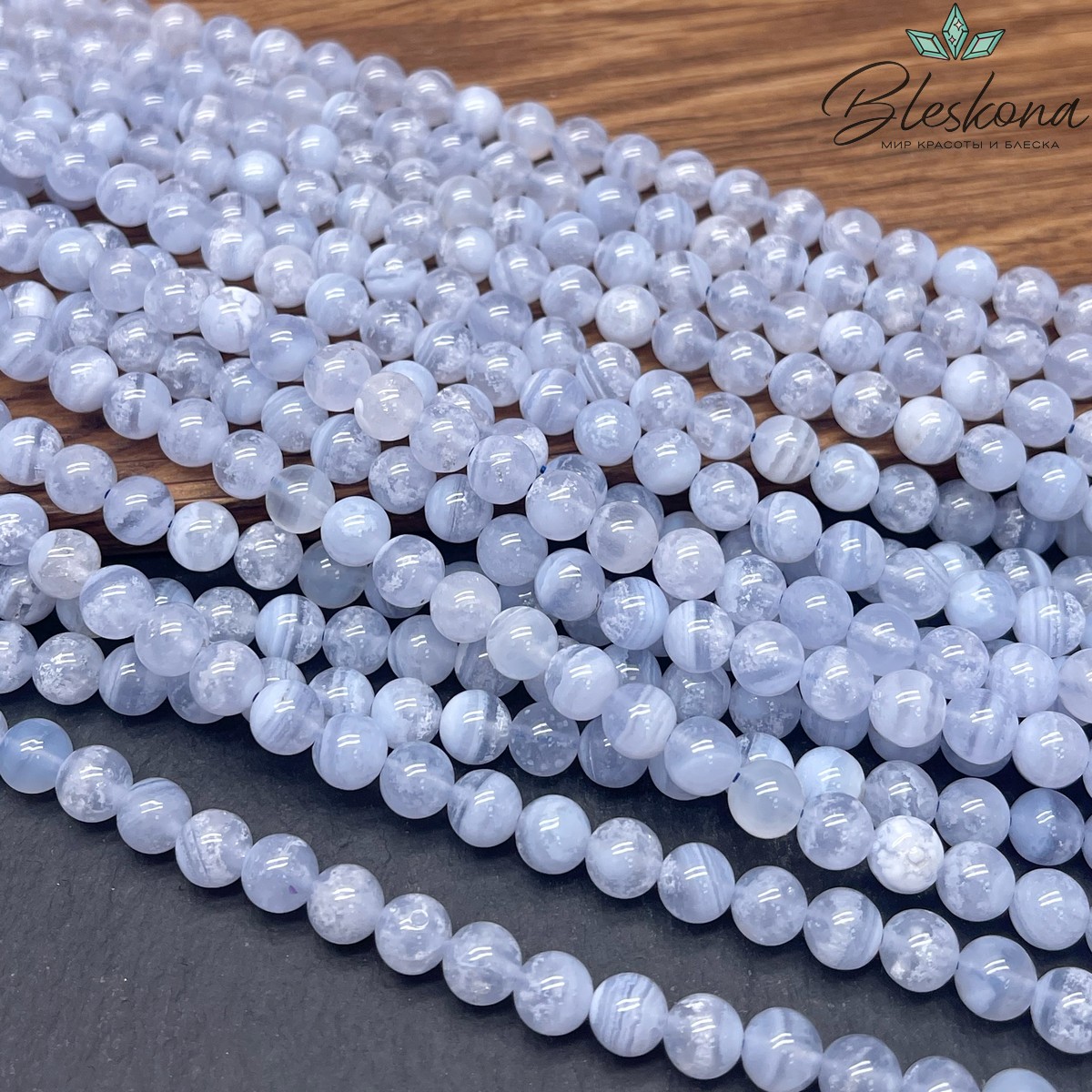 Агат голубой (Сапфирин) 6,5 мм №2