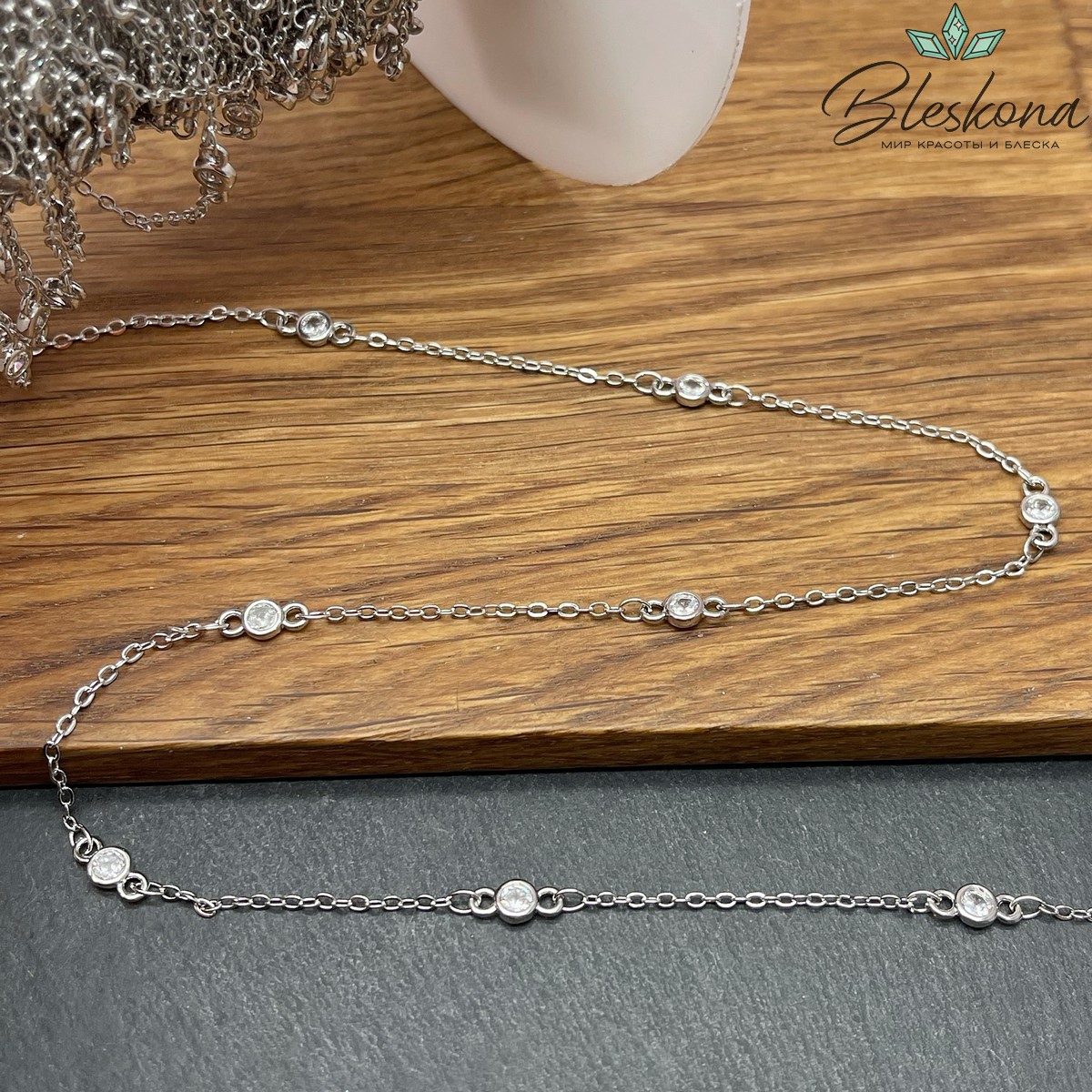 Цепь №200 цвет серебро 1,6*2 мм циркон