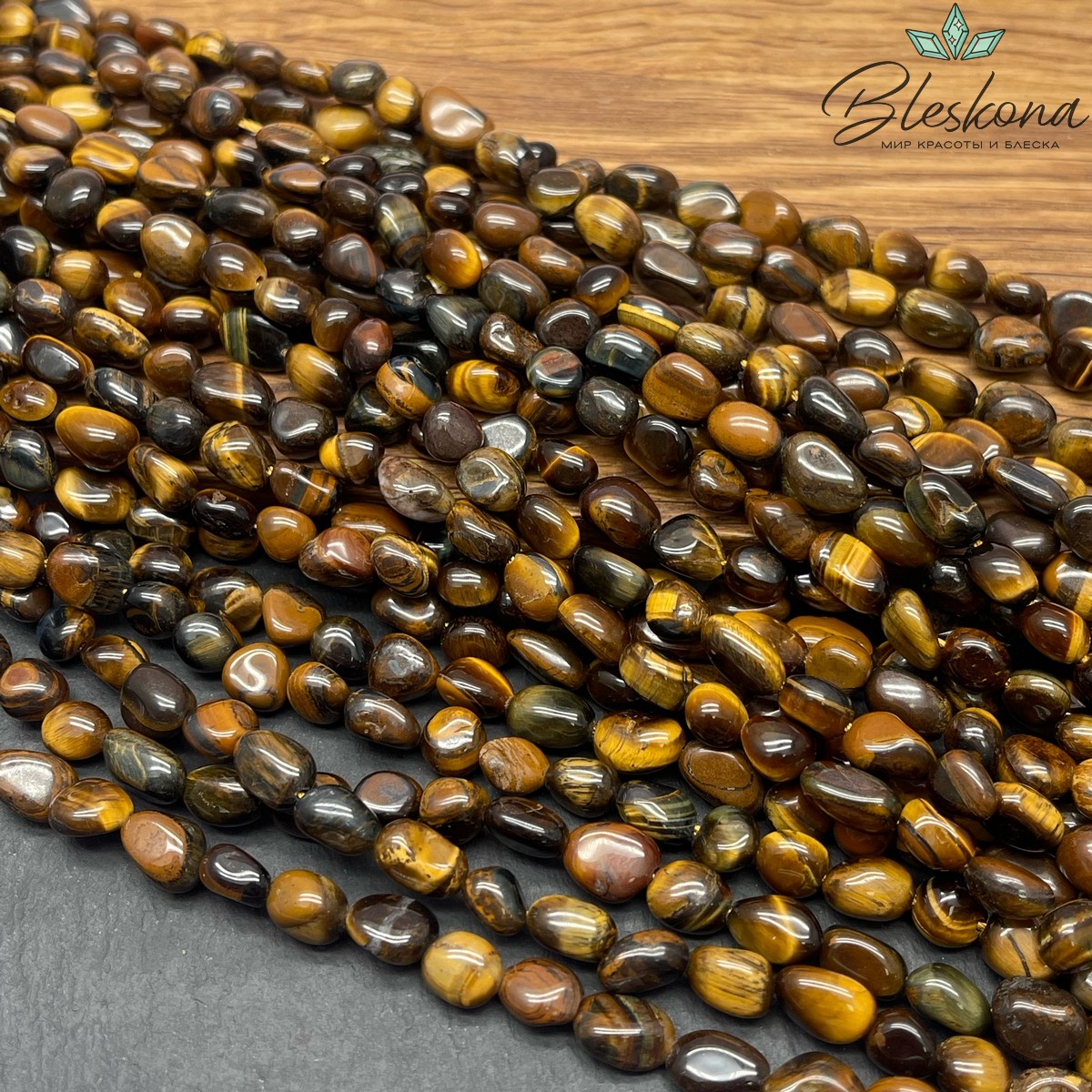 Тигровый глаз галтовка (6-8)*(5-6) мм