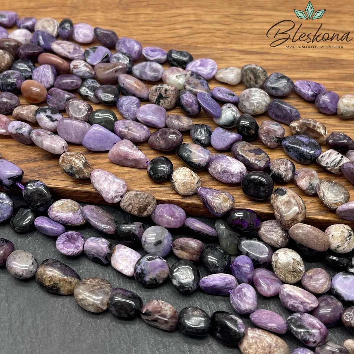 Чароит галтовка 9-12 мм