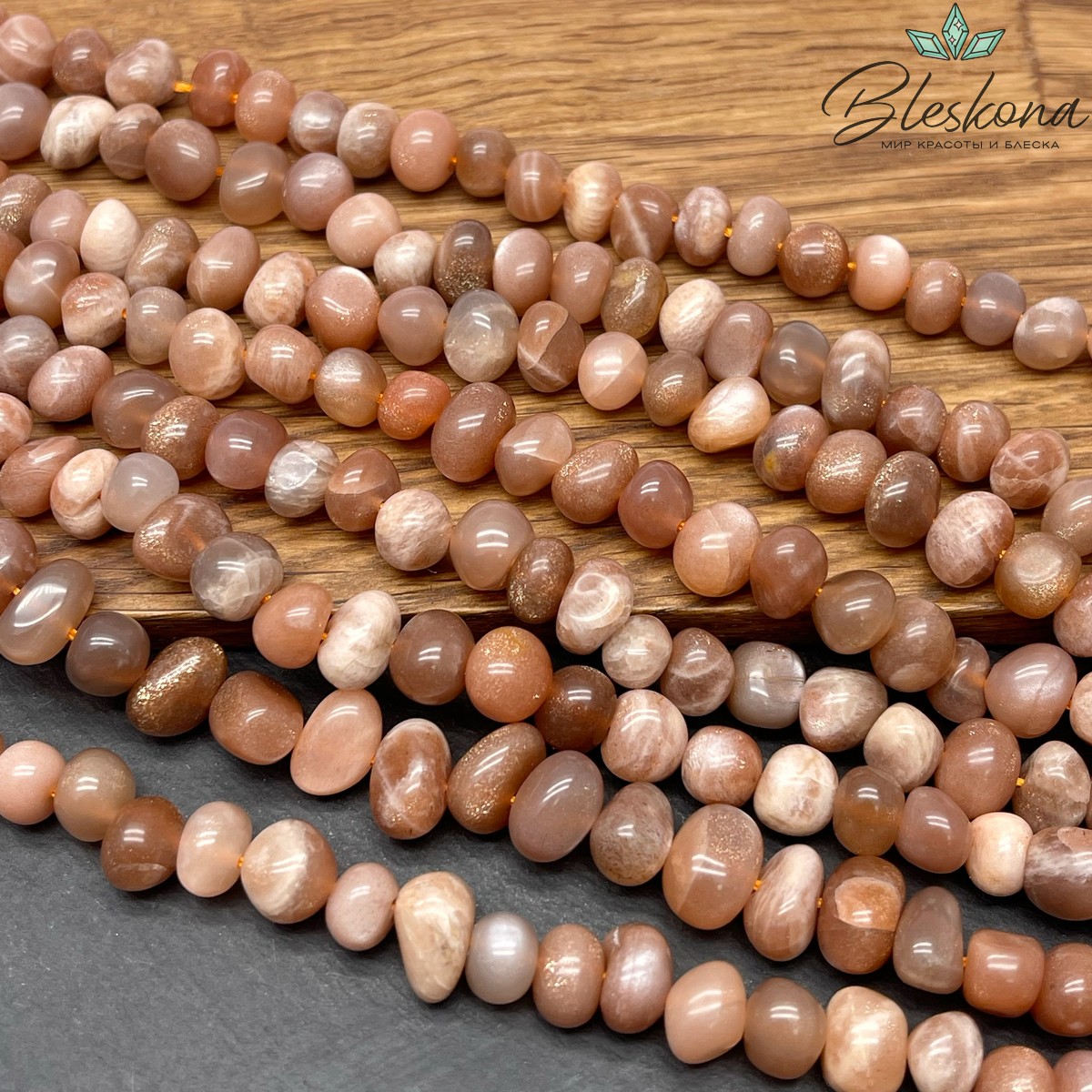 Солнечный камень галтовка №4 (6-9)*(8-13) мм